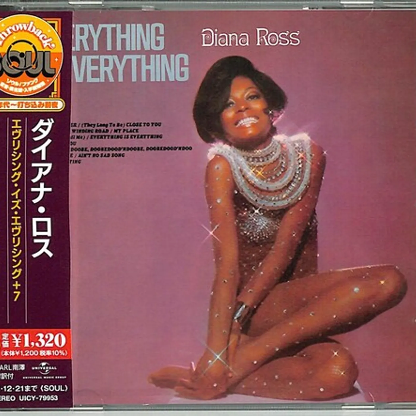 Diana Ross EVERYTHING IS EVERYTHING CD