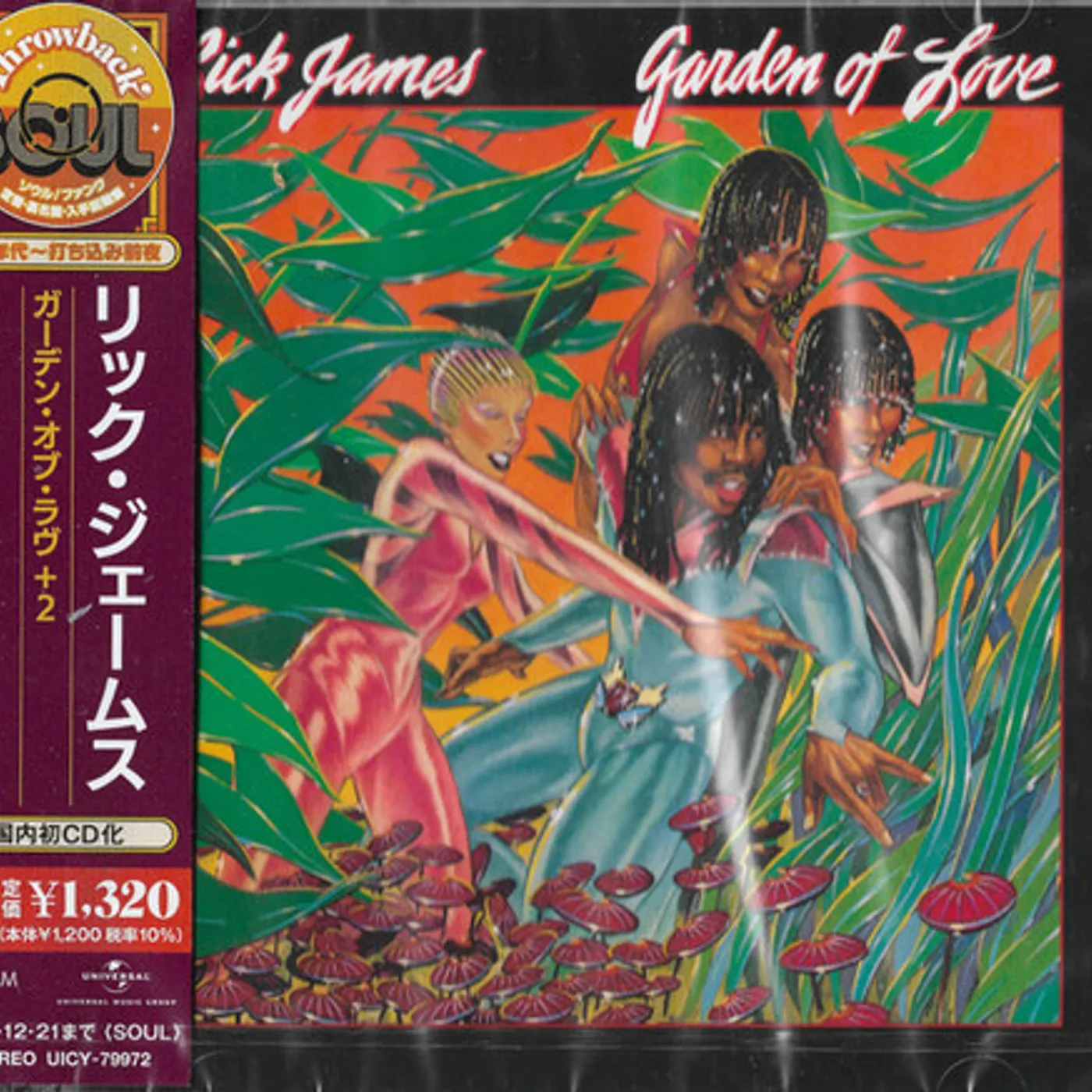 Rick James GARDEN OF LOVE CD