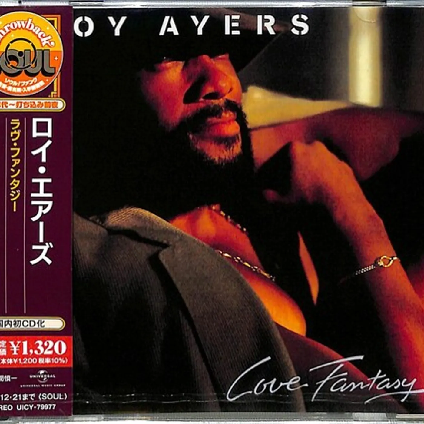 Roy Ayers LOVE FANTASY CD