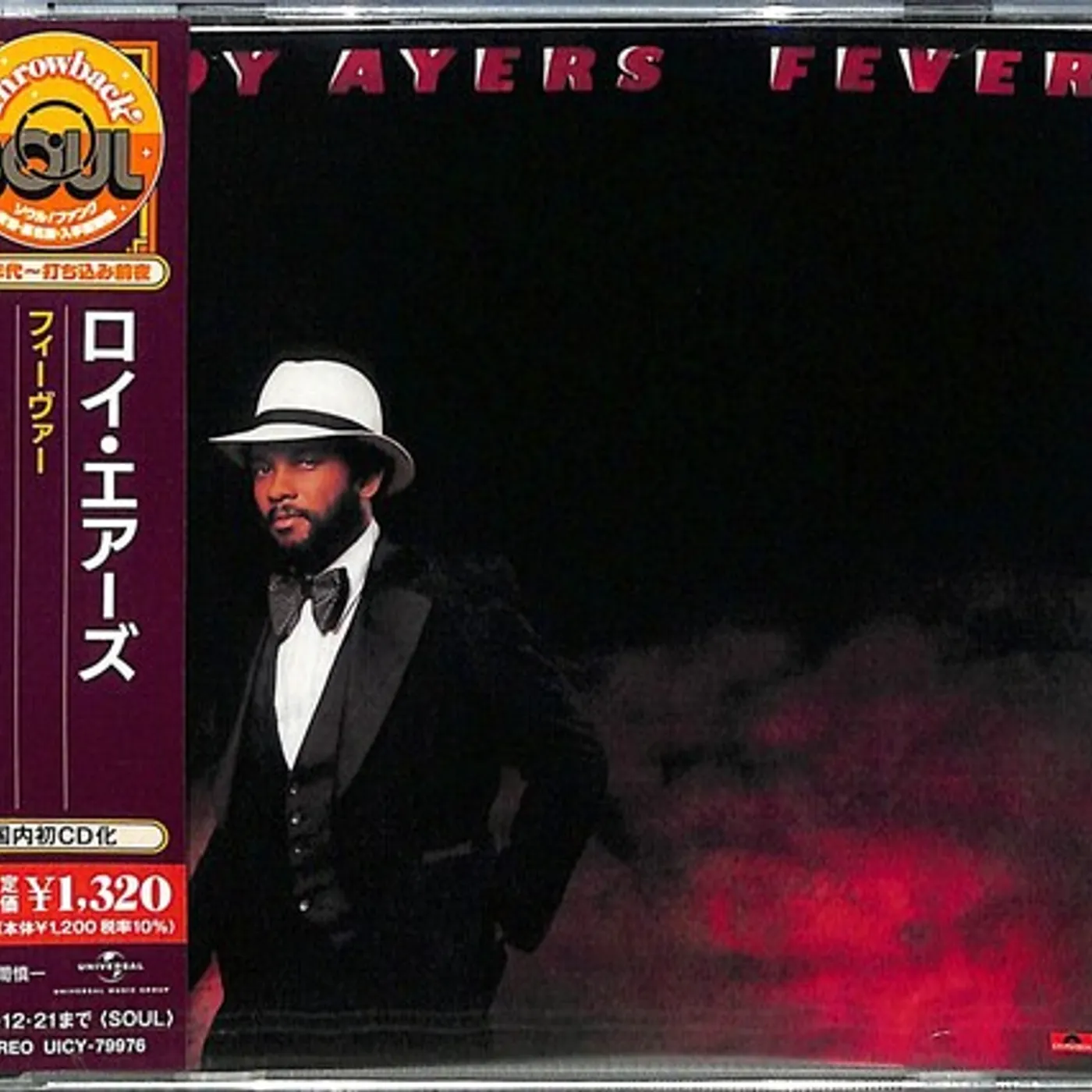 Roy Ayers FEVER CD