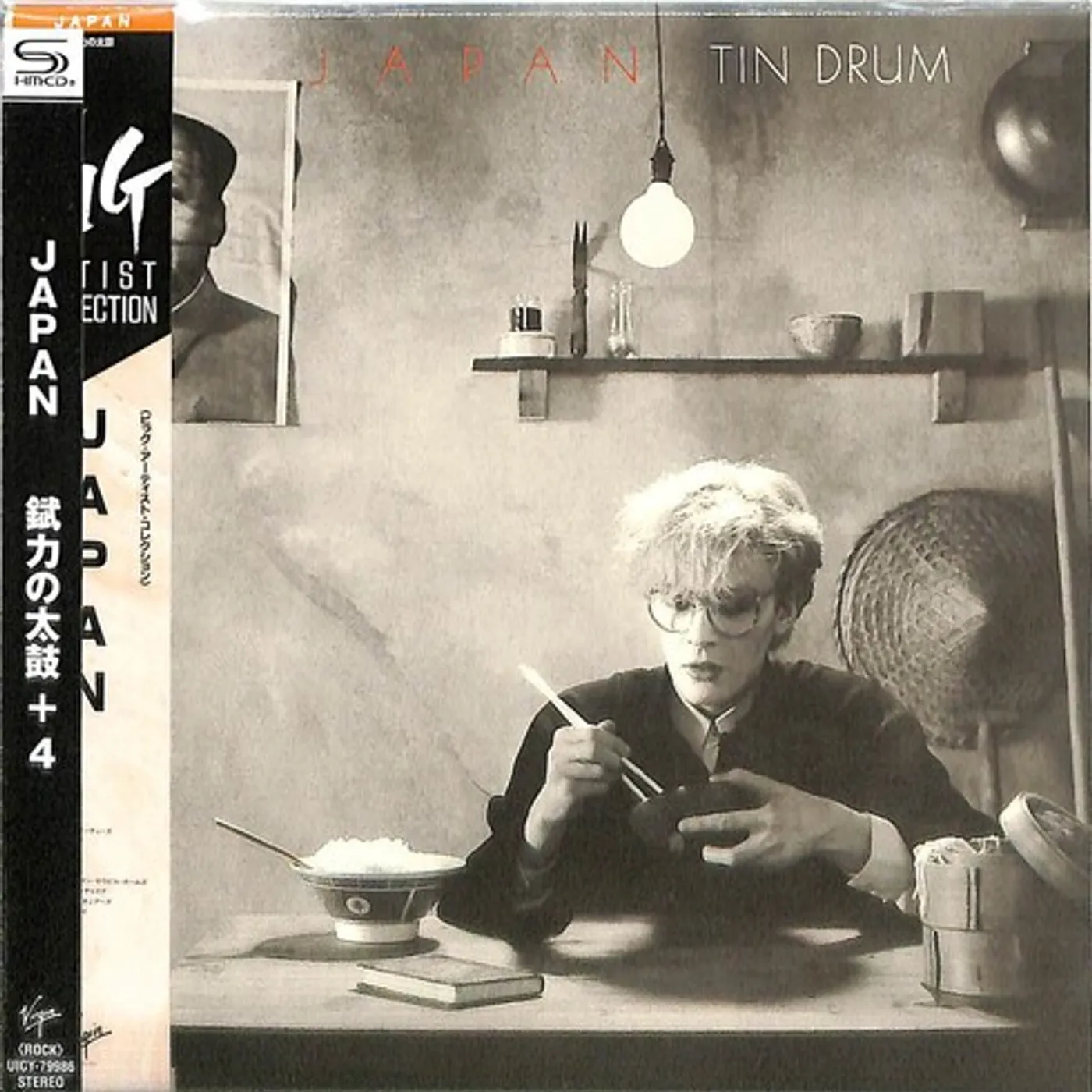 Japan TIN DRUM (BONUS TRACK) (JMLP)   (SHM) CD - Limited Edition, Remastered