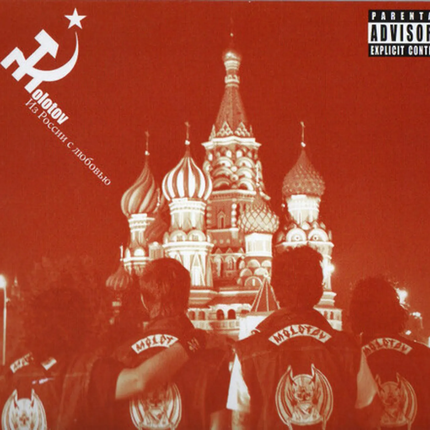 Molotov DESDE RUSIA CON AMOR CD