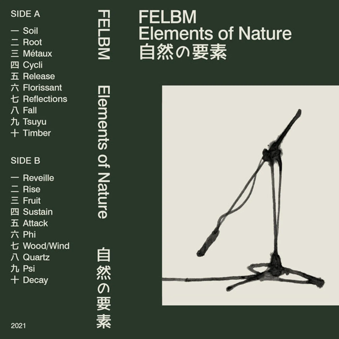 Felbm Elements of Nature Vinyl Record