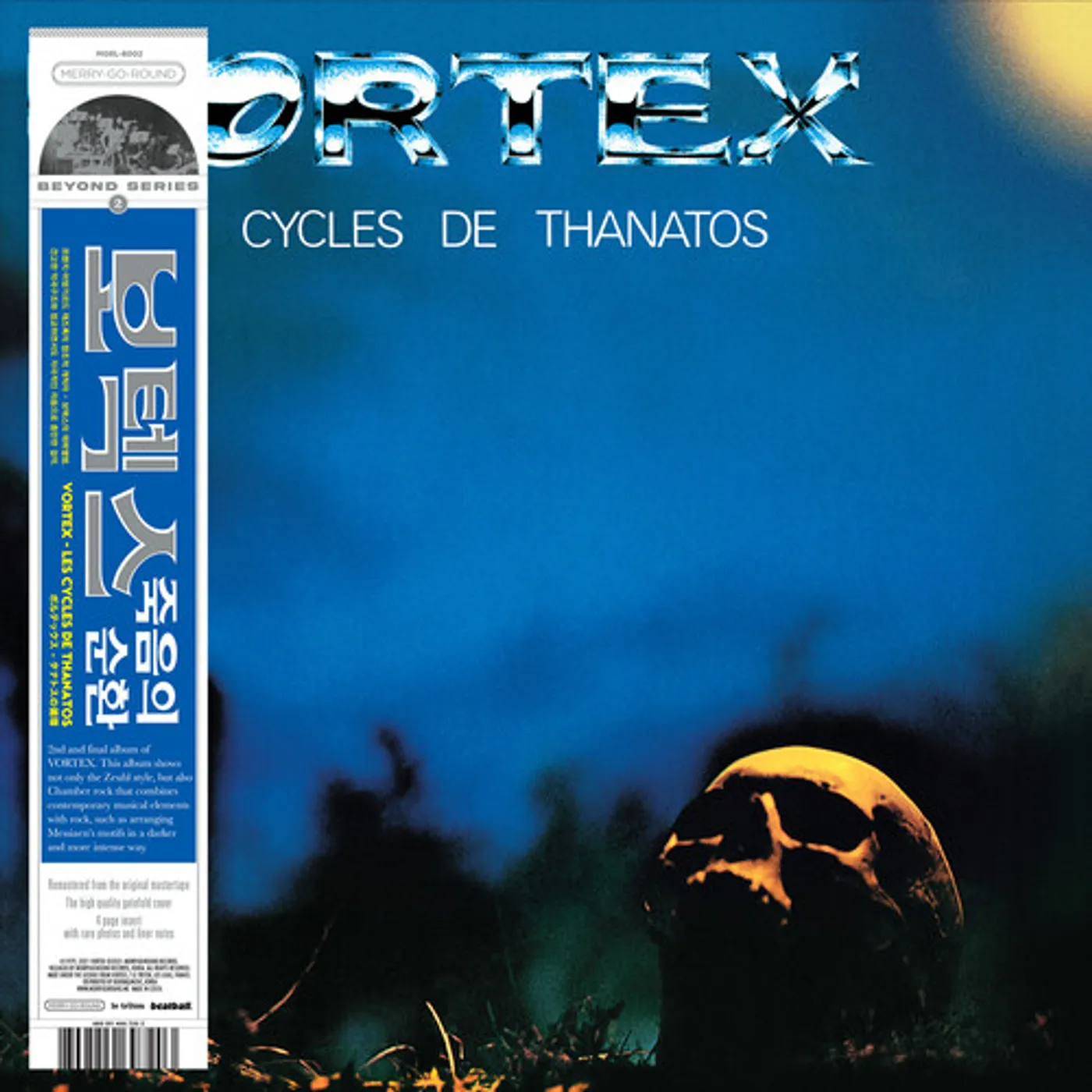 Vortex LES CYCLES DE THANATOS Vinyl Record