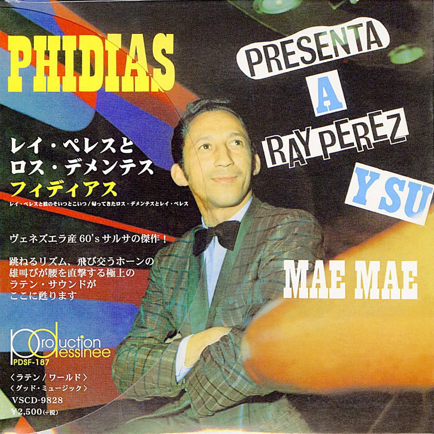 Ray Perez Y SU MAE MAE Vinyl Record