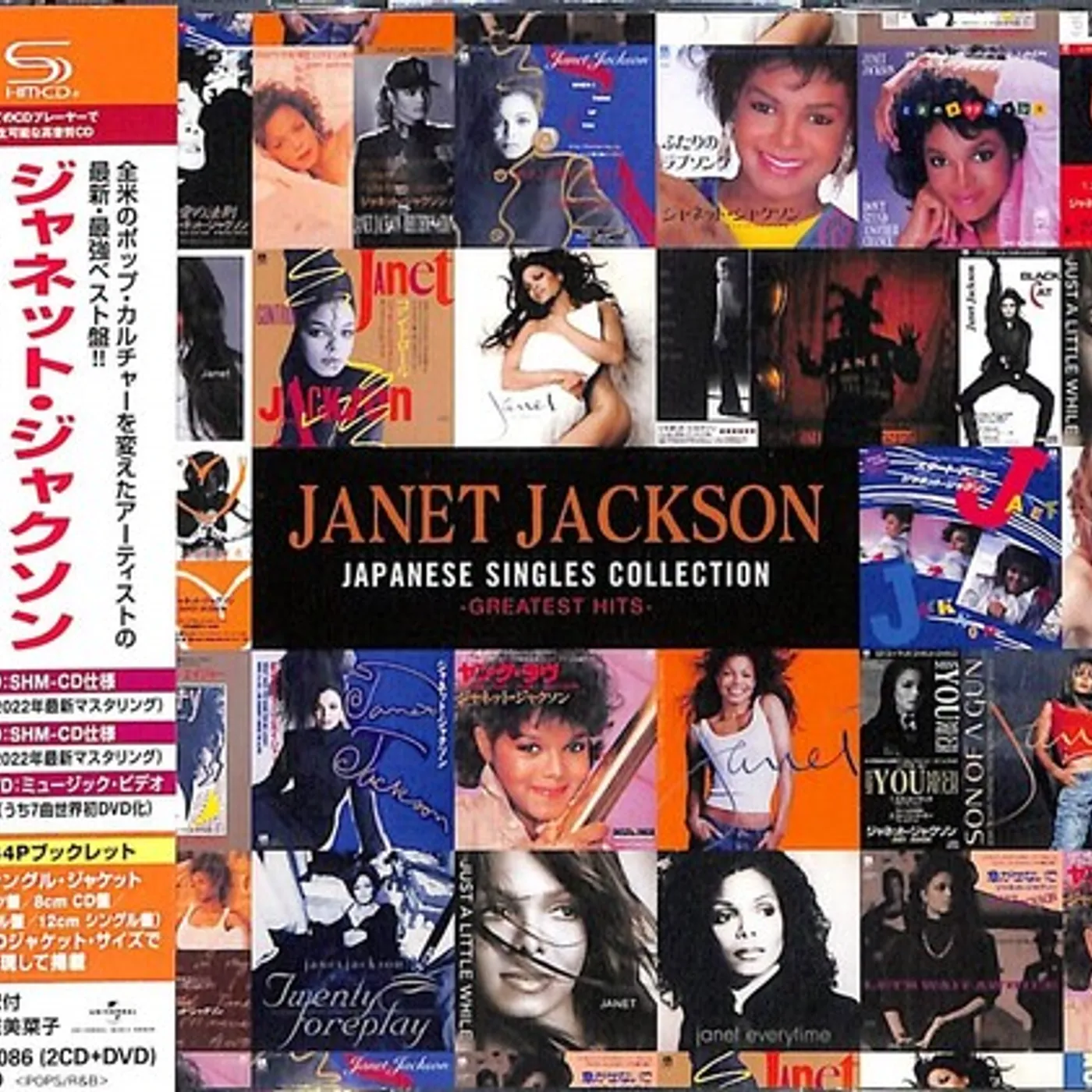 Janet Jackson JAPANESE SINGLES COLLECTION CD