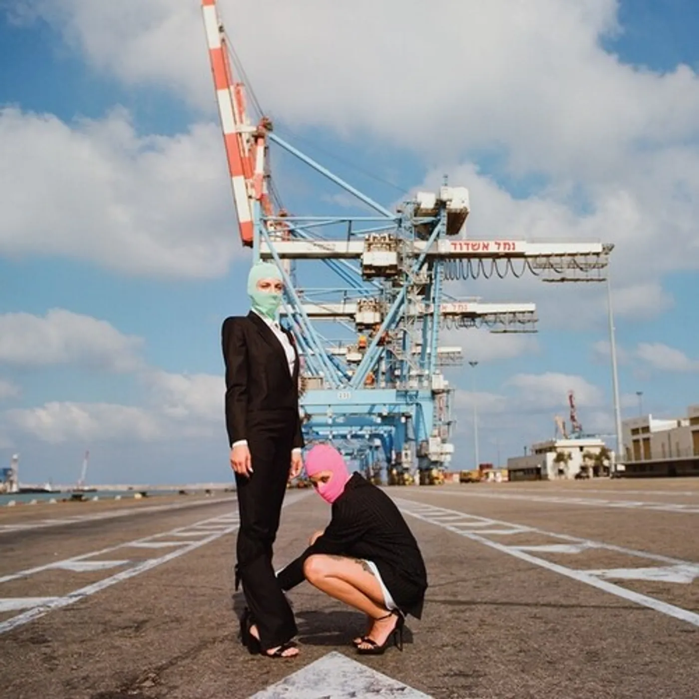 Megaphonim NAMAL ASHDOD Vinyl Record