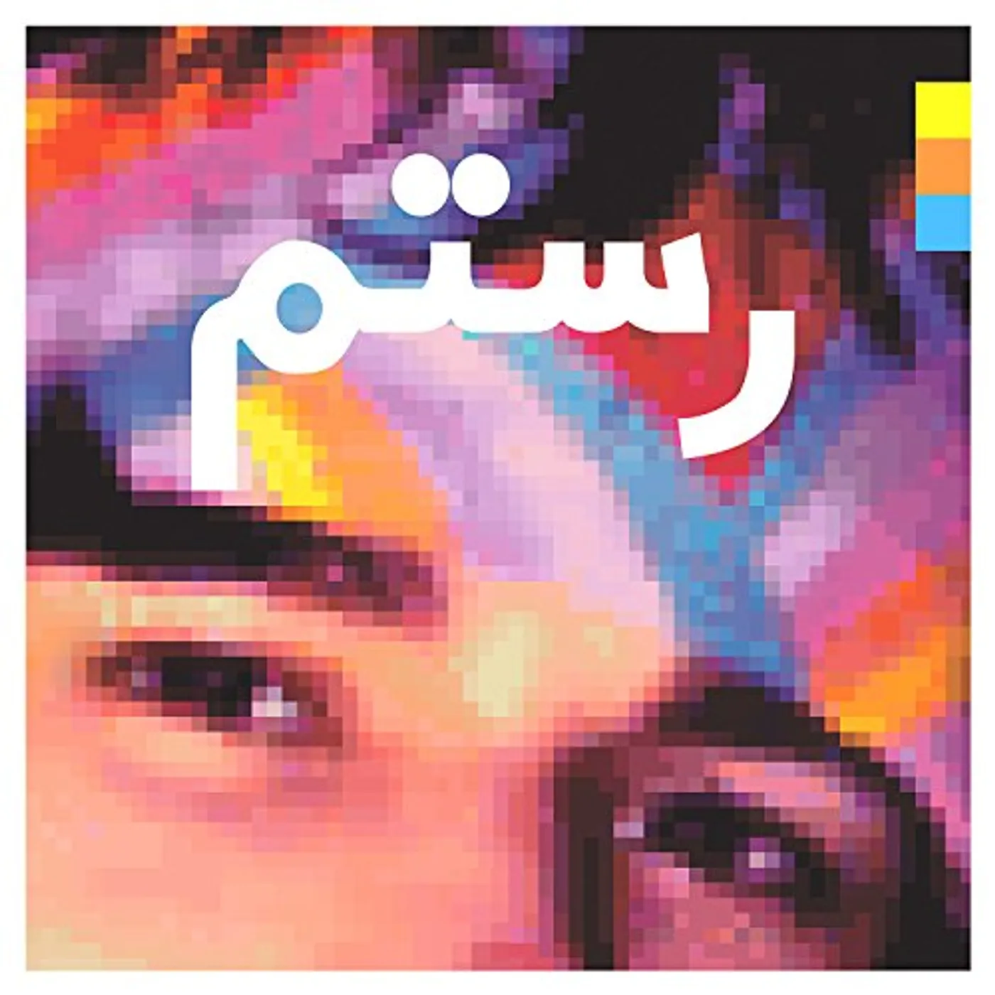 Rostam HALF-LIGHT CD