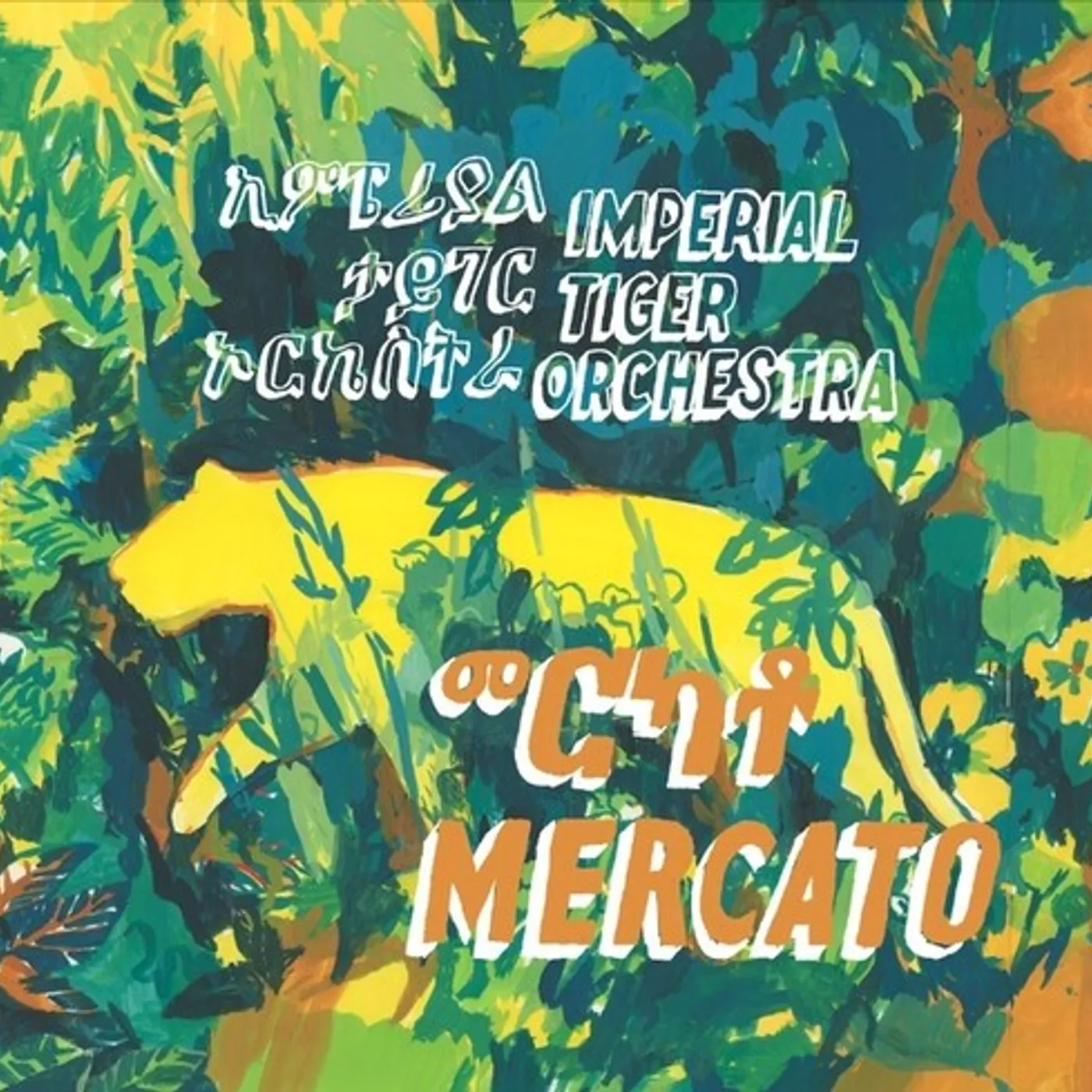 Imperial Tiger Orchestra MERCATO Vinyl Record