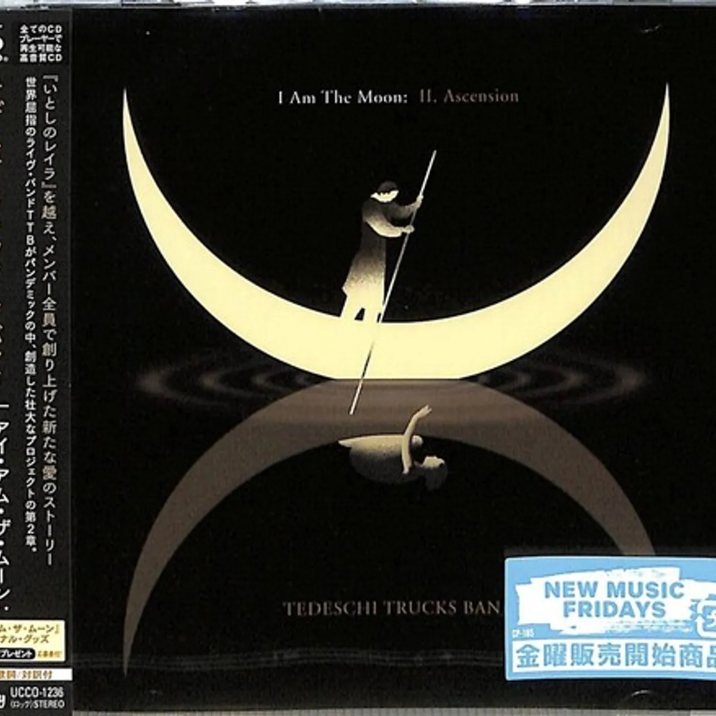 Tedeschi Trucks Band I AM THE MOON: II. ASCENTION CD