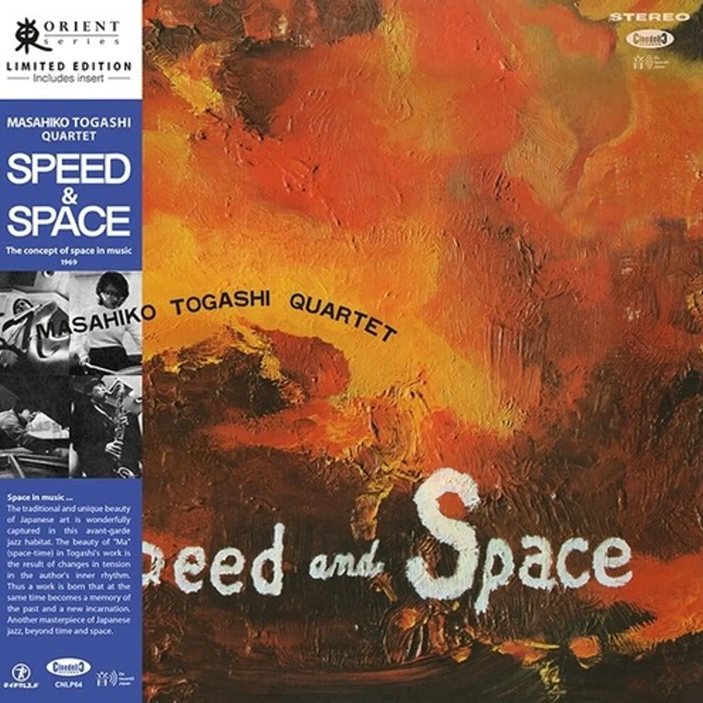 Masahiko Togashi SPEED & SPACE: CONCEPT OF SPACE IN MUSIC Vinyl Record