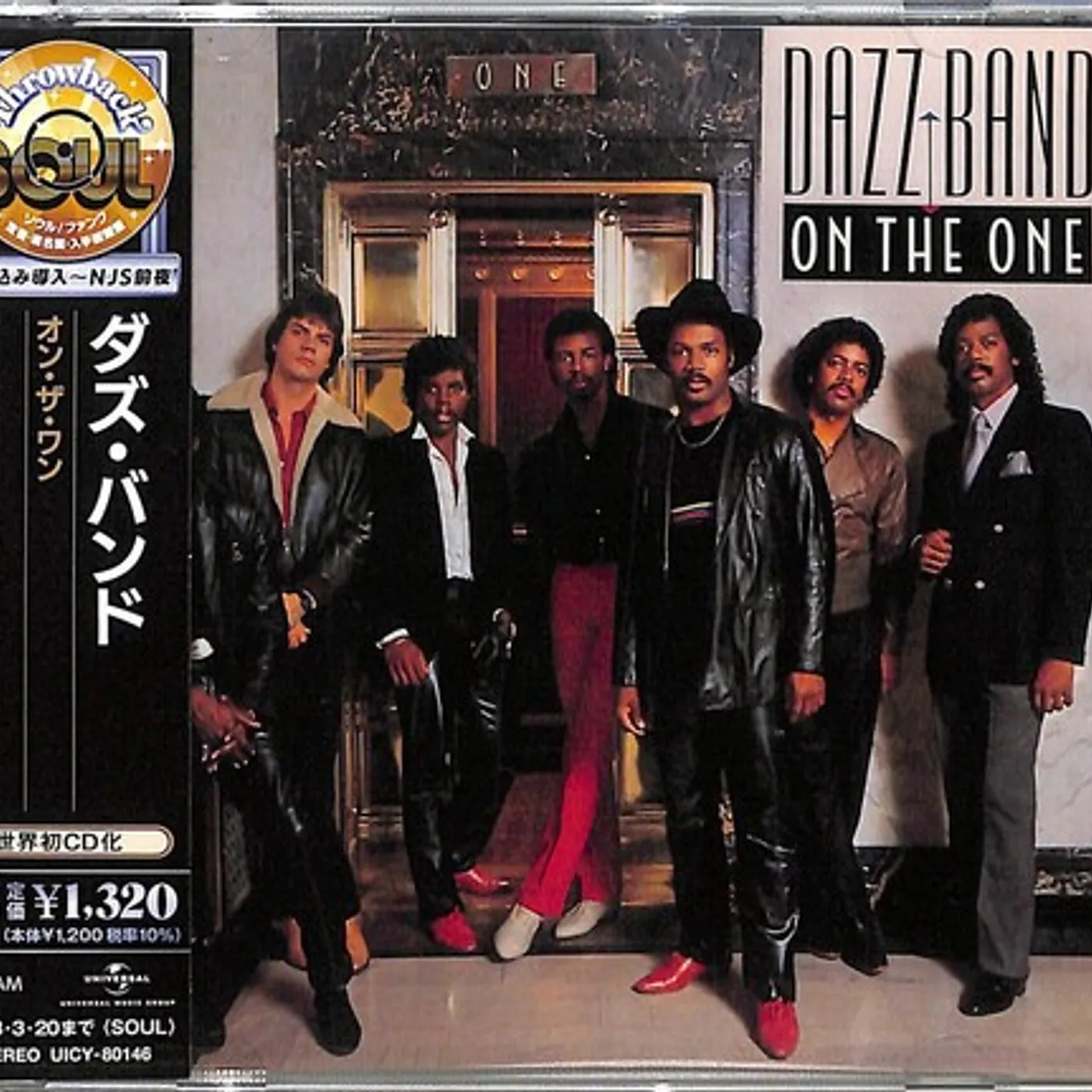 Dazz Band ON THE ONE CD