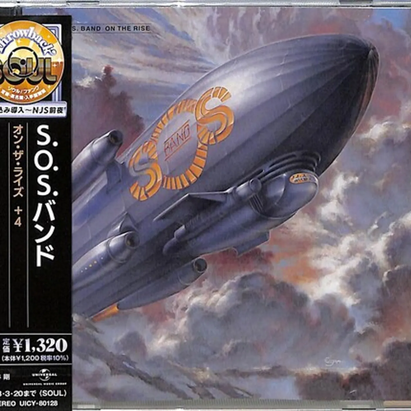 Sos Band ON THE RISE CD