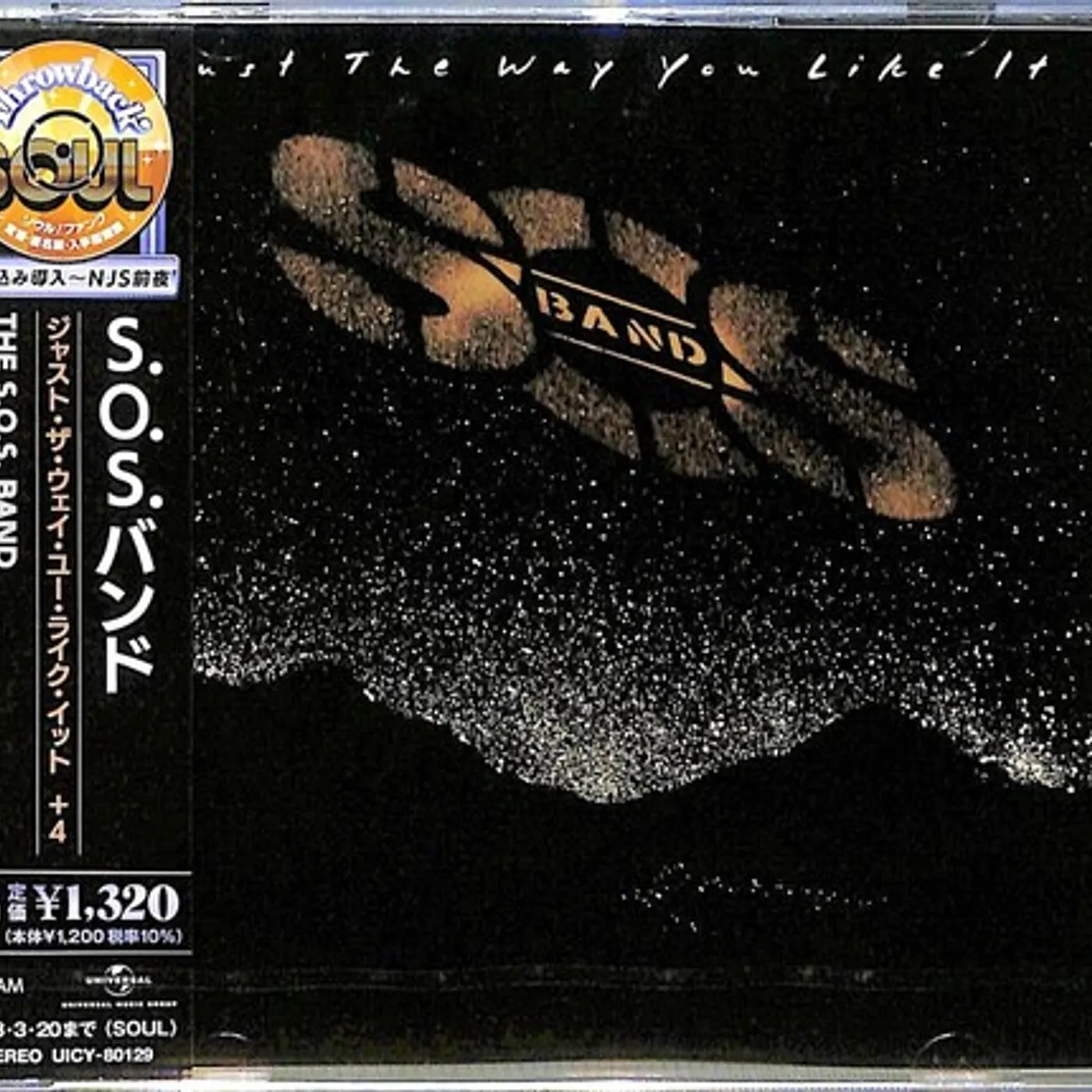Sos Band JUST THE WAY YOU LIKE IT CD