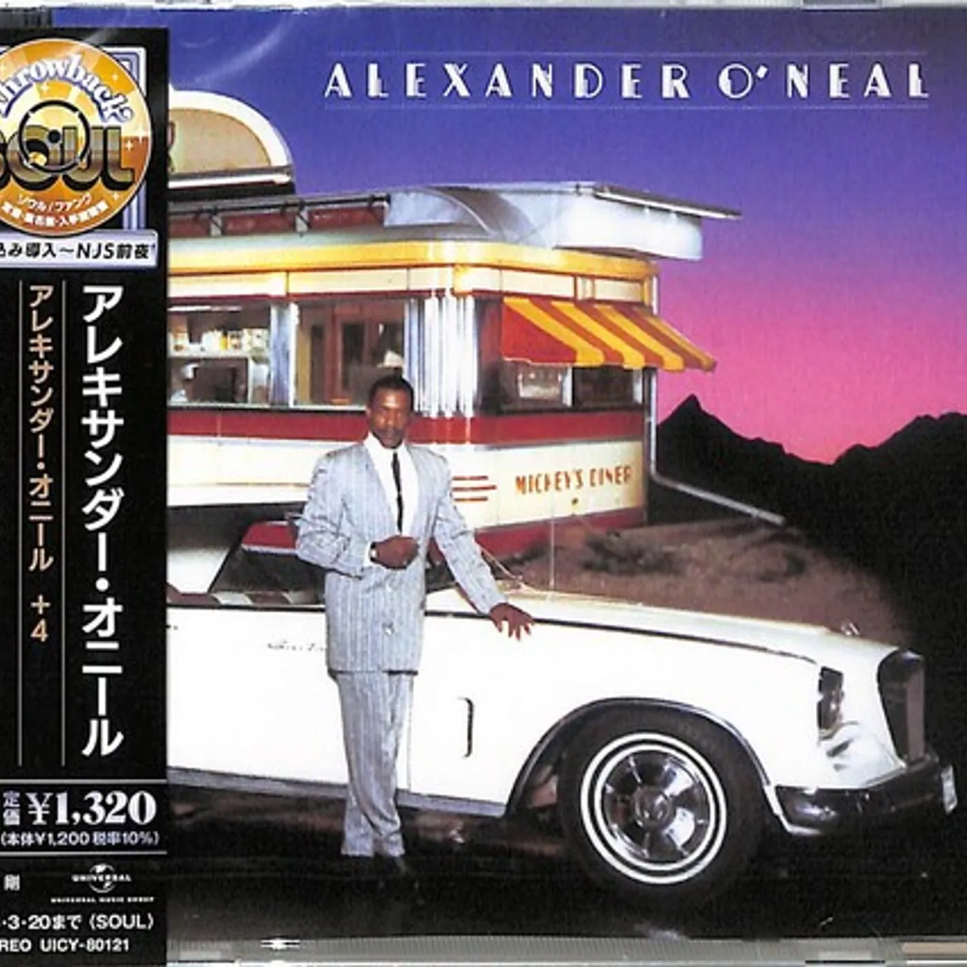 ALEXANDER O'NEAL CD