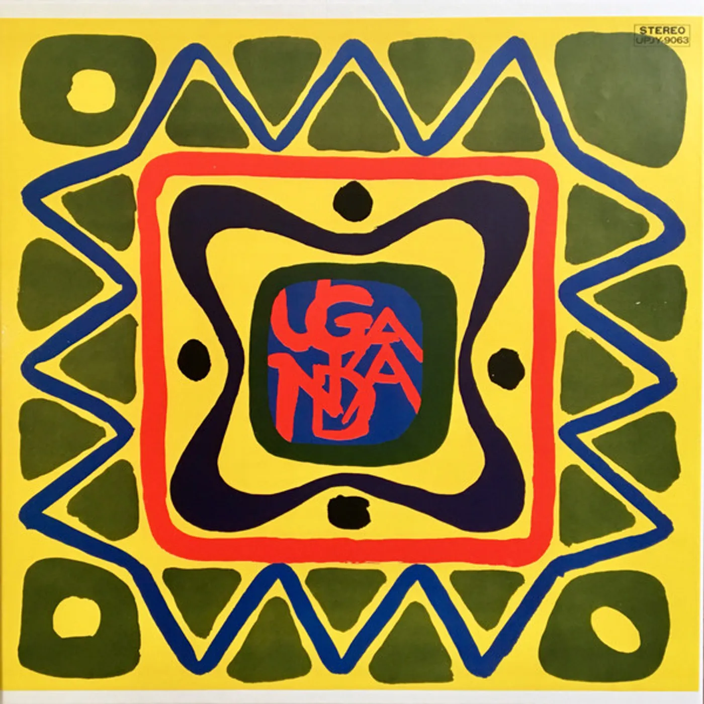 Akira Ishikawa & Count Buffaloes UGANDA (DAWN OF AFRICAN ROCK) Vinyl Record