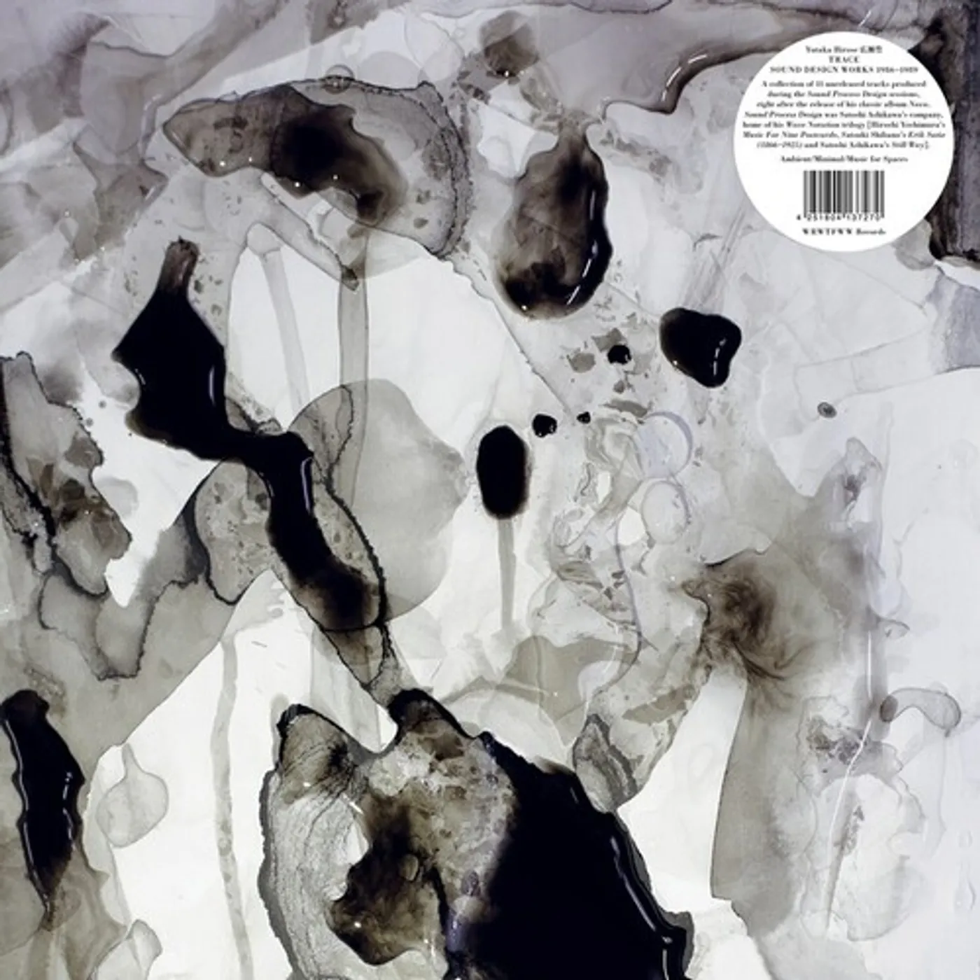 Yutaka Hirose TRACE Vinyl Record