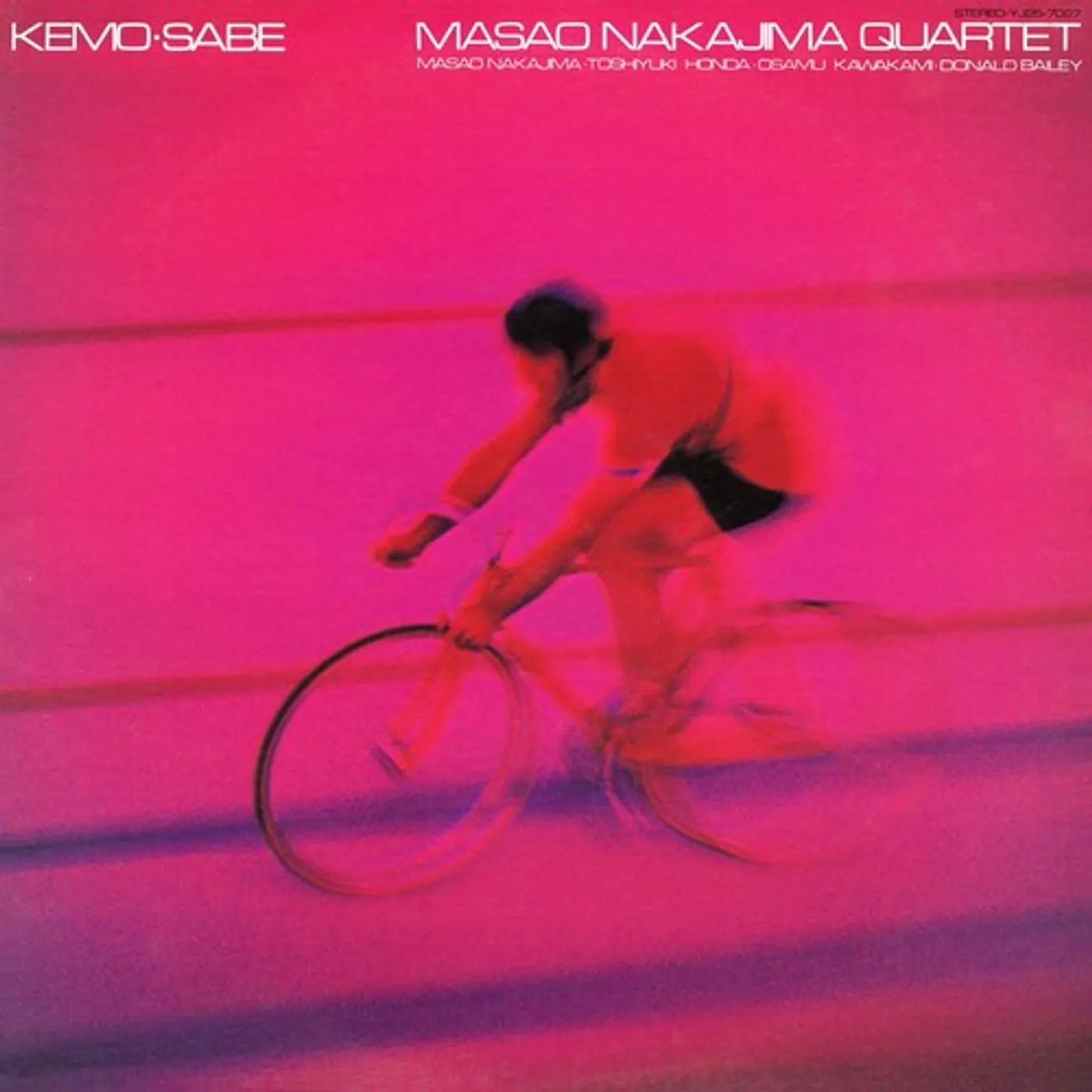 Masao Nakajima Quartet KEMO-SABE CD