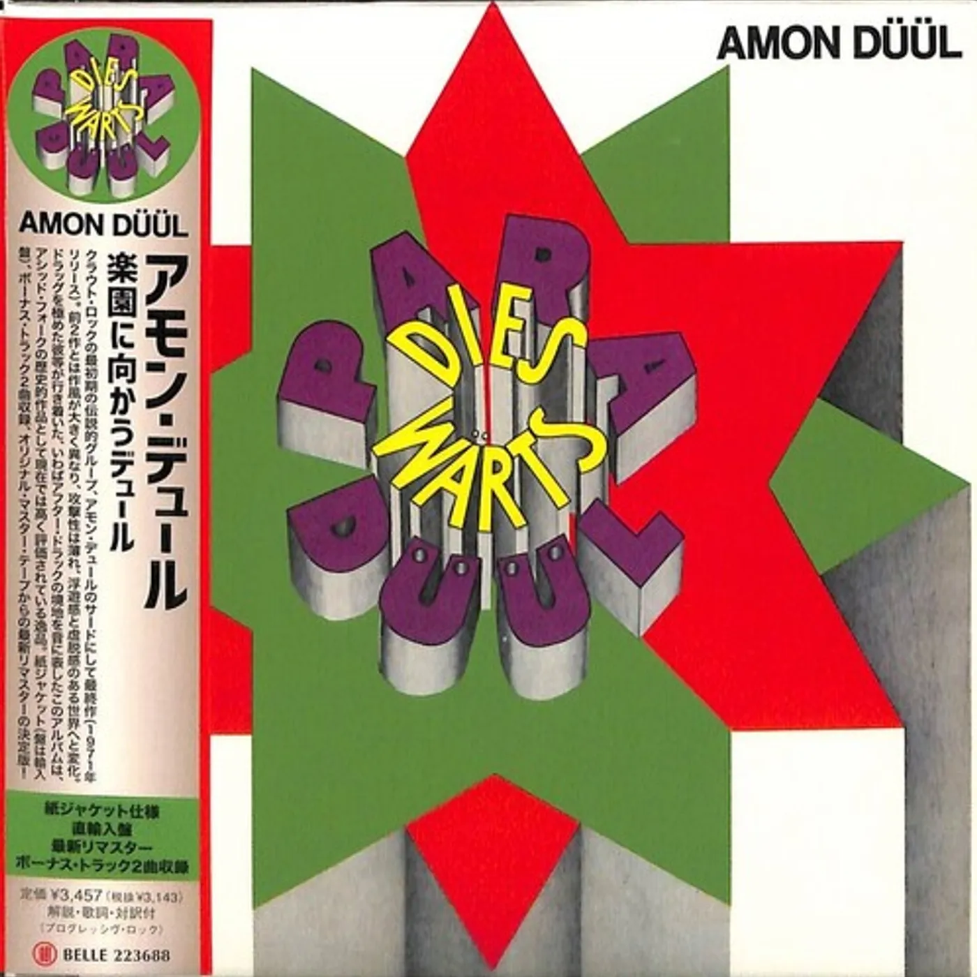 Amon Düül PARADIESWARS DUUL CD