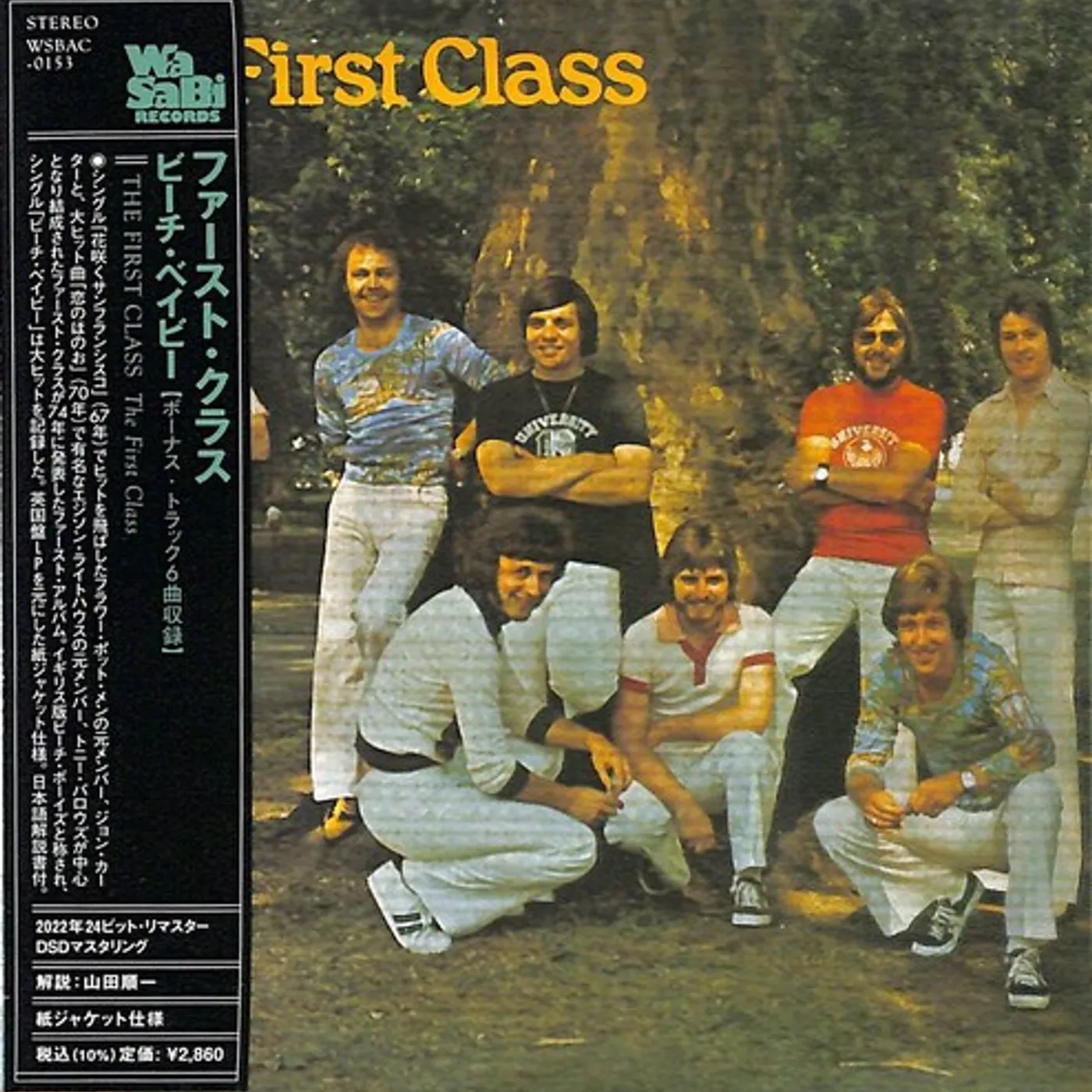 FIRST CLASS CD