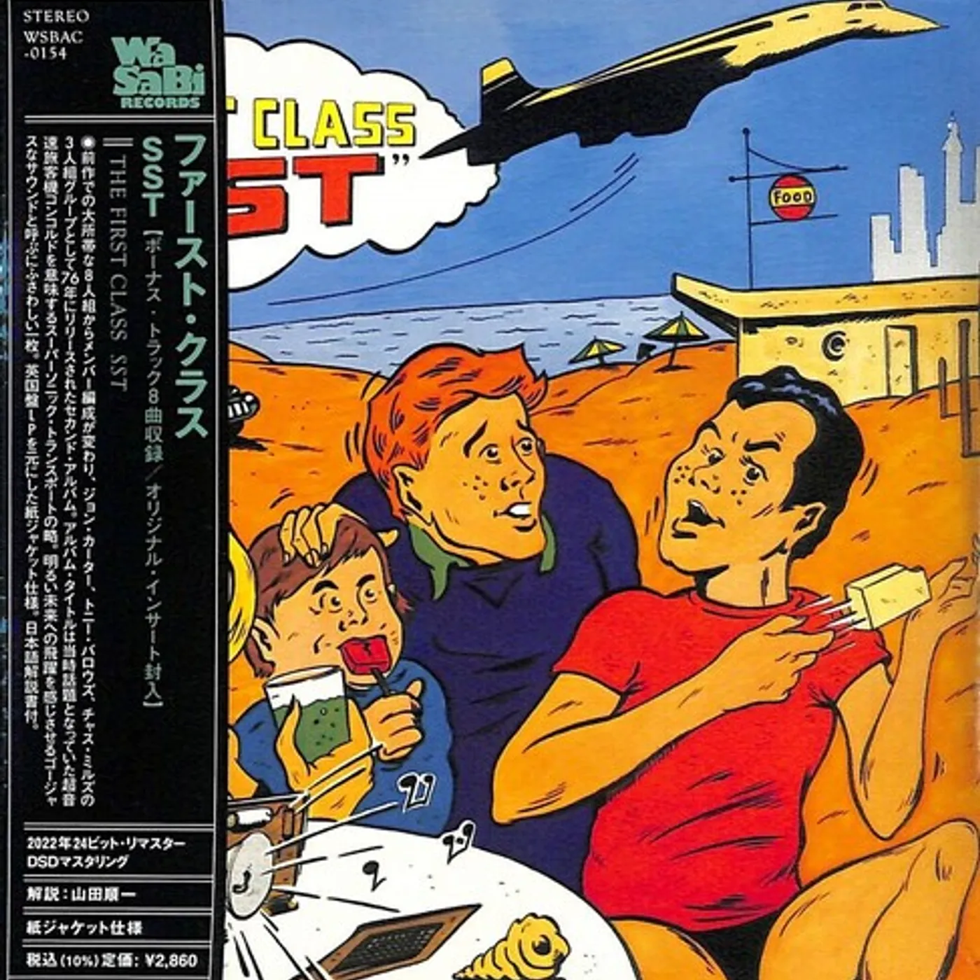 First Class SST CD