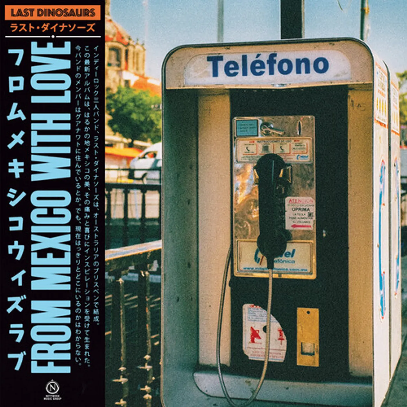 Last Dinosaurs From Mexico With Love Vinyl Record