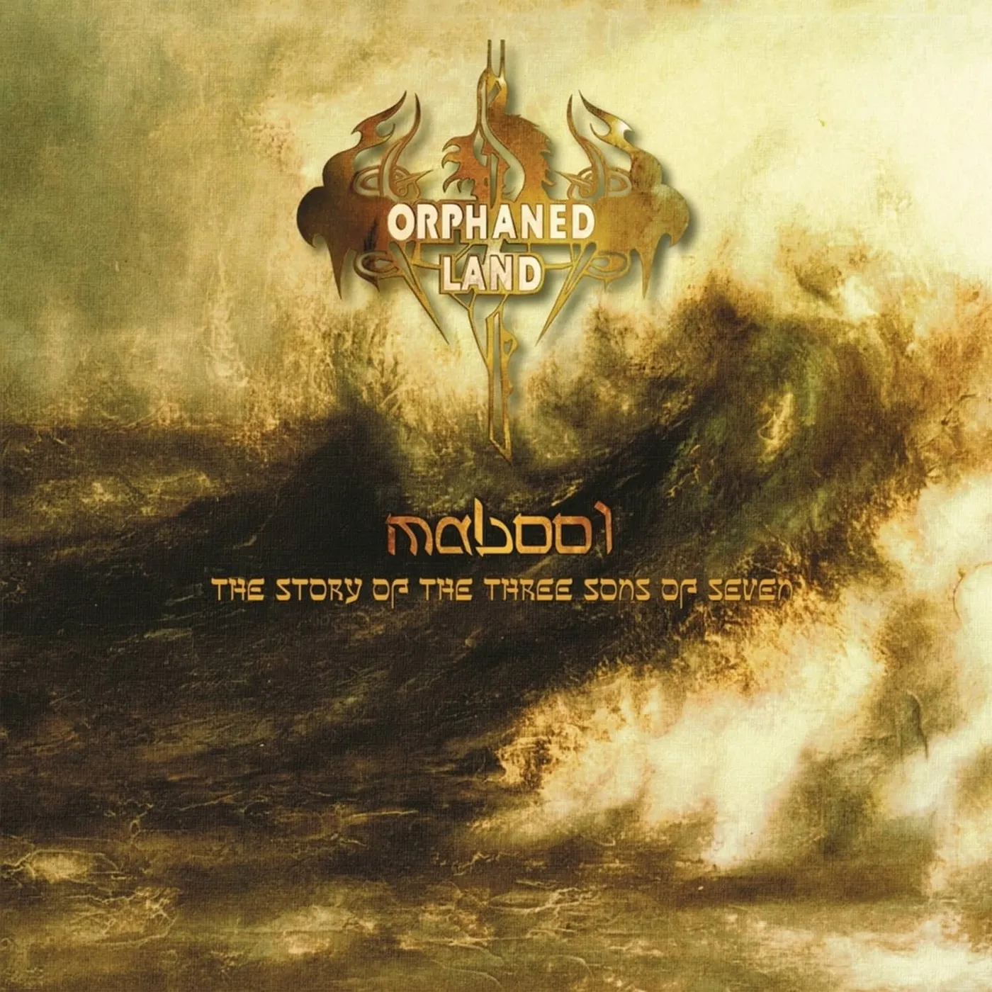 Orphaned Land Mabool (2LP/Ltd Gatefold Ultra Clear & Booklet) Vinyl Record