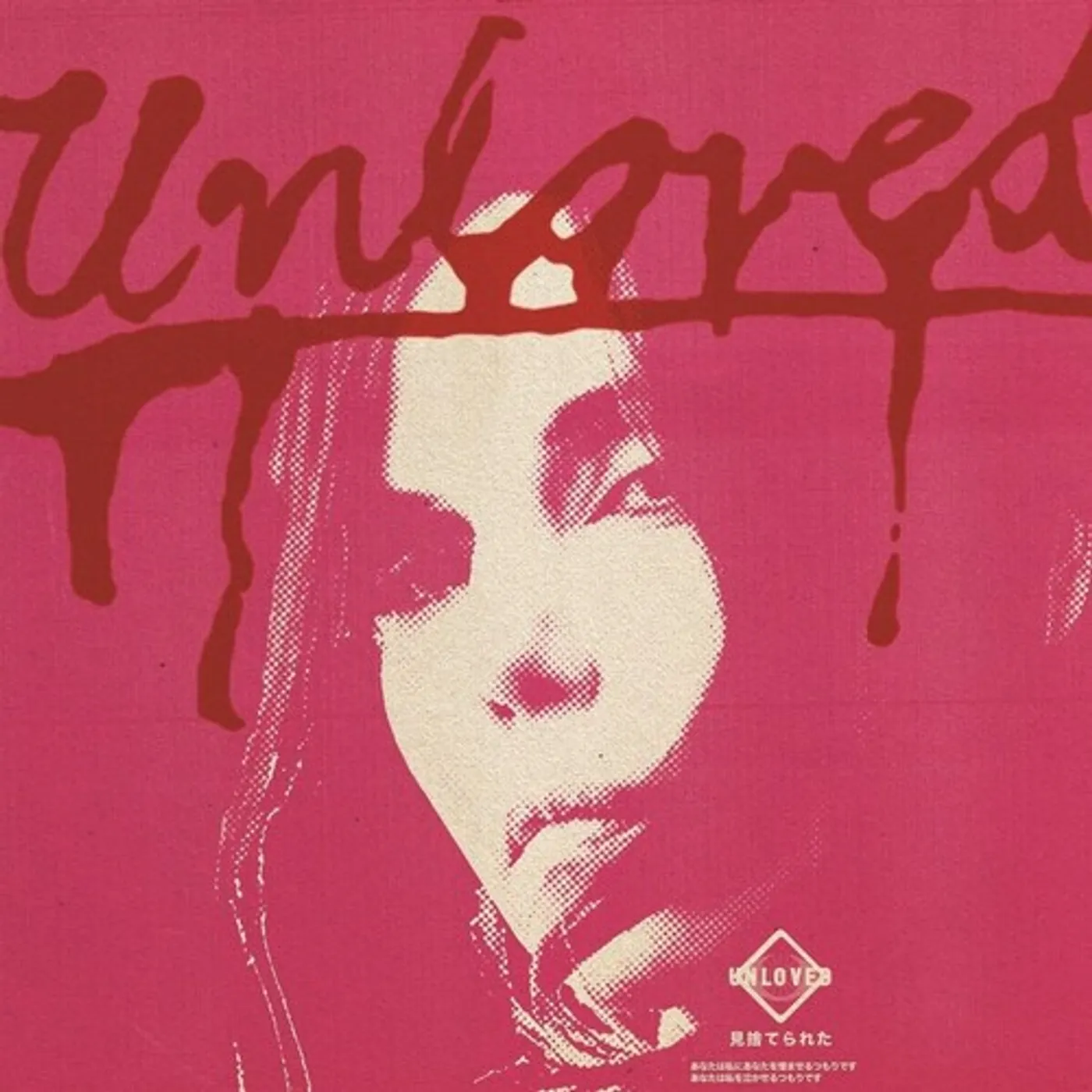 Unloved PINK ALBUM (2LP) Vinyl Record