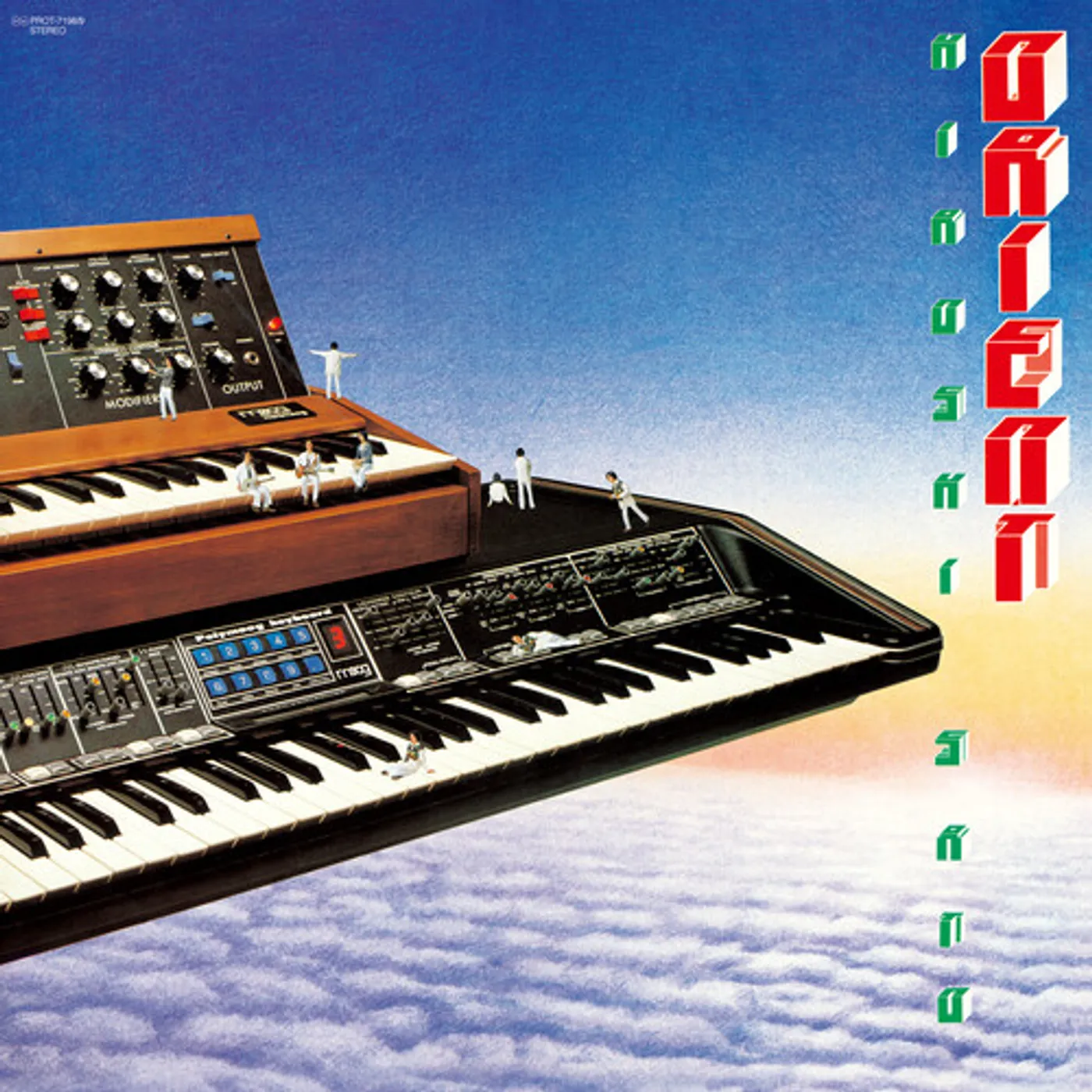 Hiroshi Sato Orient Vinyl Record