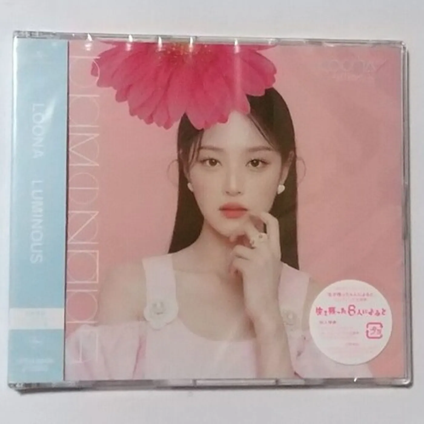 LOONA LUMINOUS - HYUNJIN VERSION CD