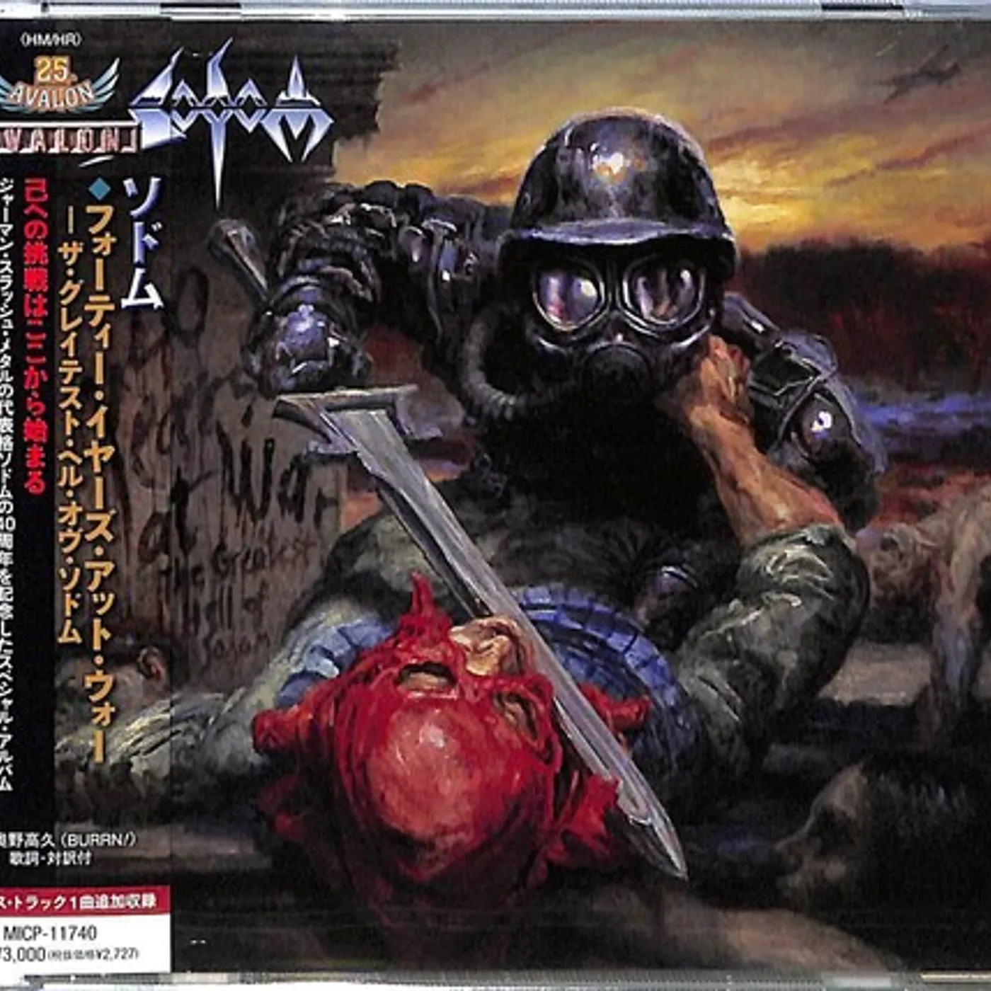 40 YEARS AT WAR: THE GREATEST HELL OF SODOM CD