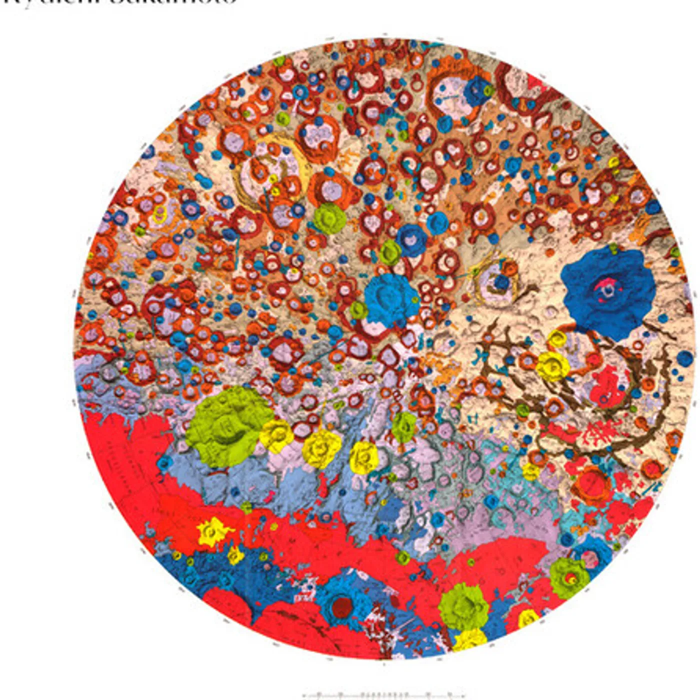 Tribute To Ryuichi Sakamoto: To The Moon and Back Vinyl Record