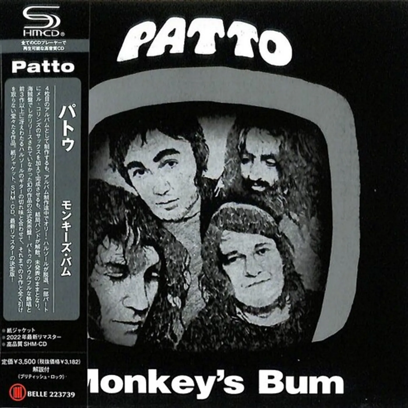 Patto MONKEY'S BUM CD