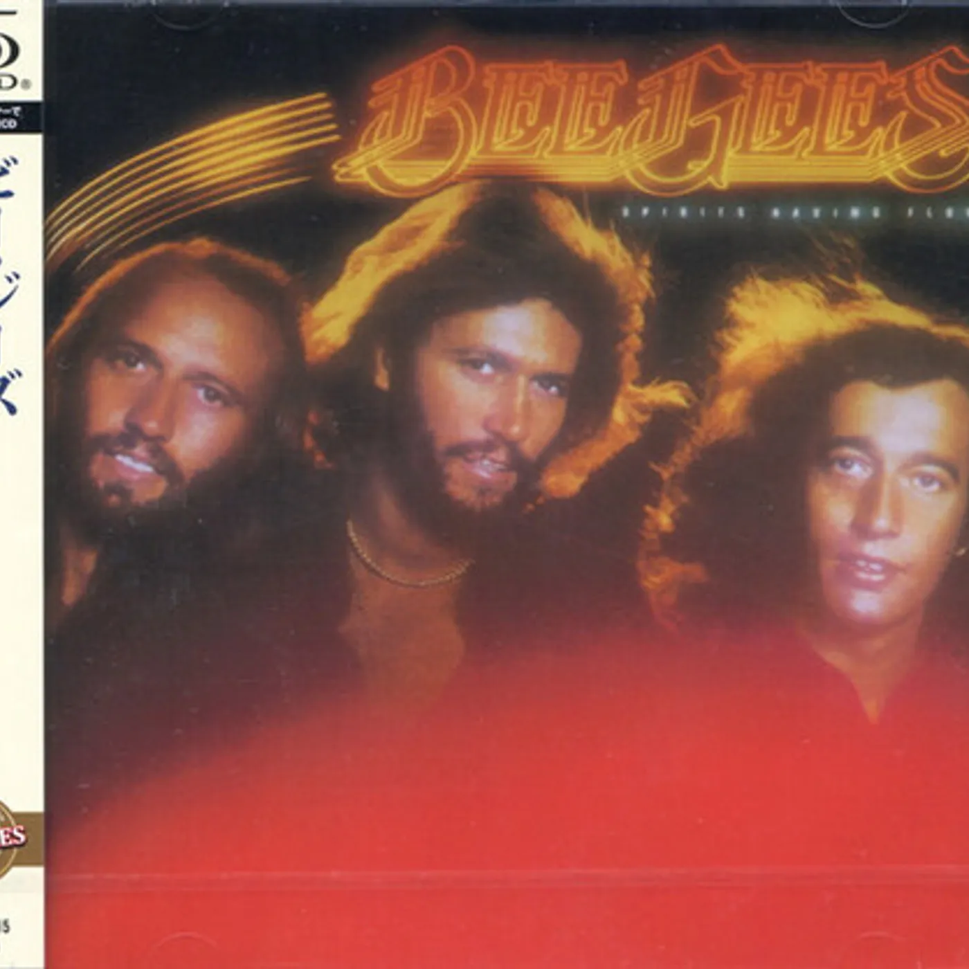 Bee Gees SPIRITS HAVING FLOWN CD