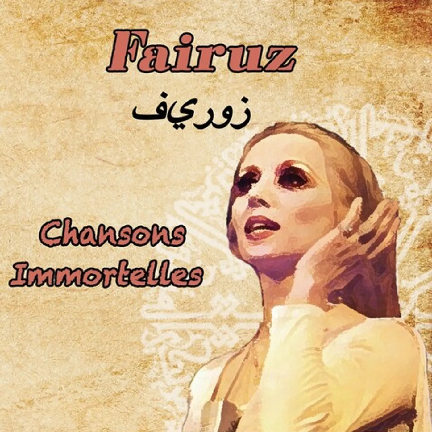 Fairuz CHANSONS IMMORTELLES CD