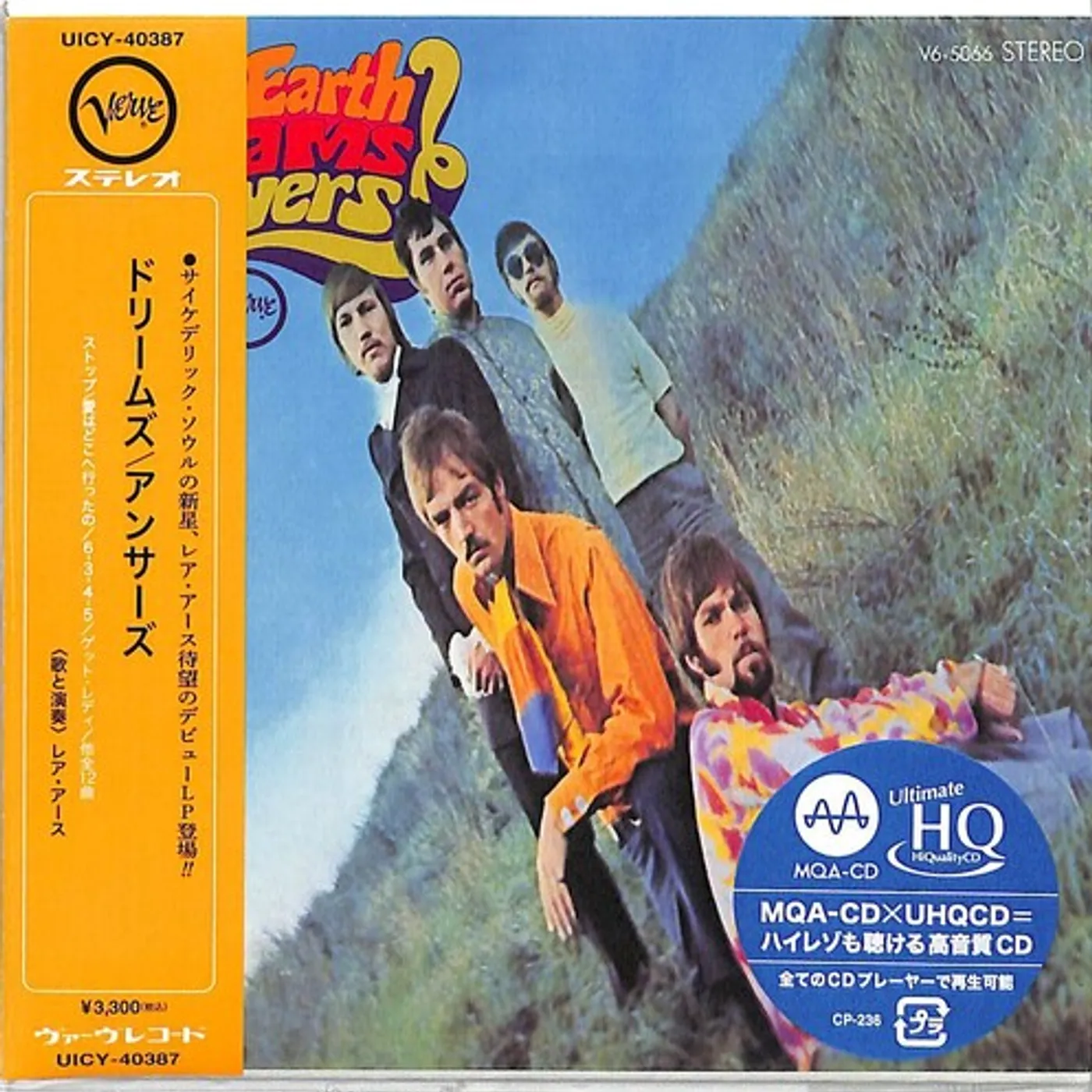 Rare Earth DREAMS / ANSWERS CD