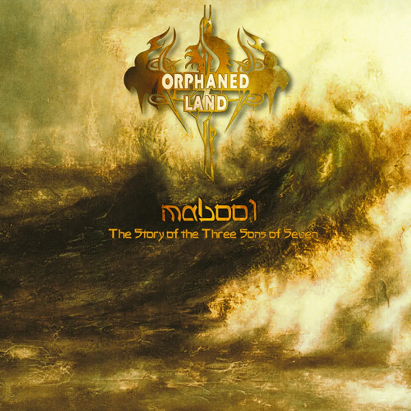 Orphaned Land MABOOL: THE STORY OF THE THREE SONS OF SEVEN CD