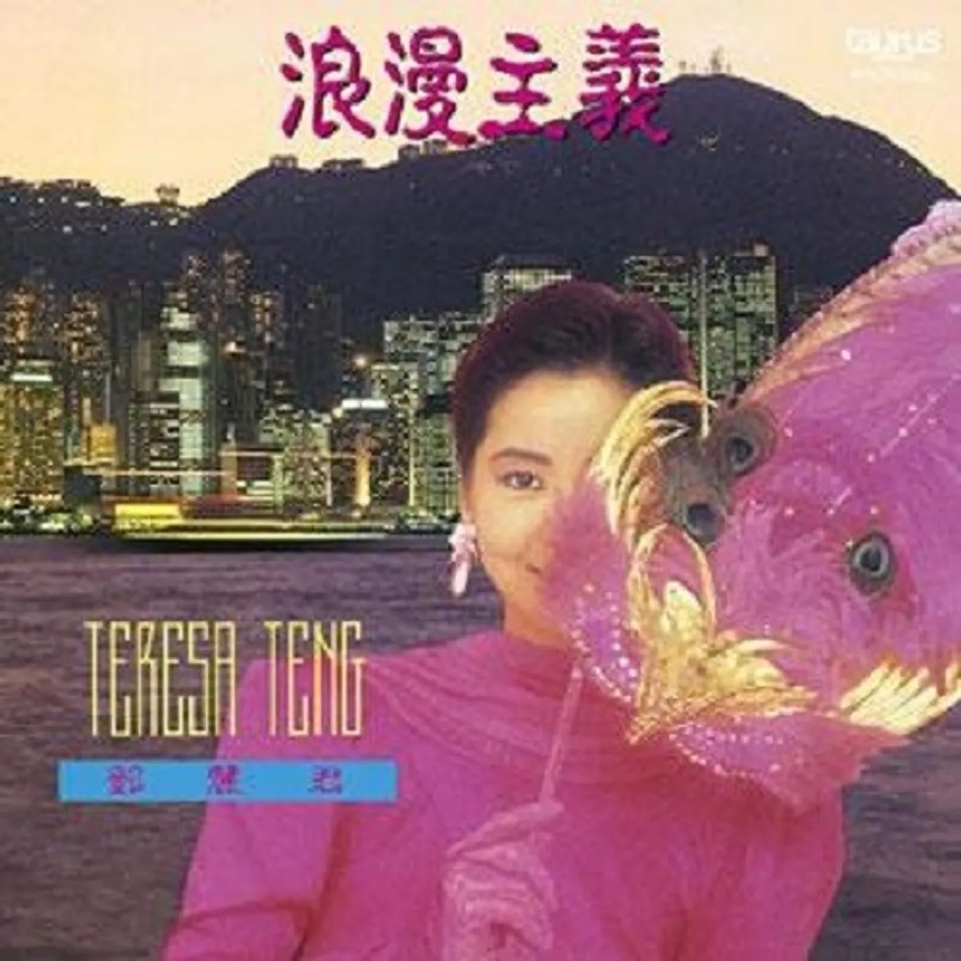 Teresa Teng Roman Shugi Vinyl Record