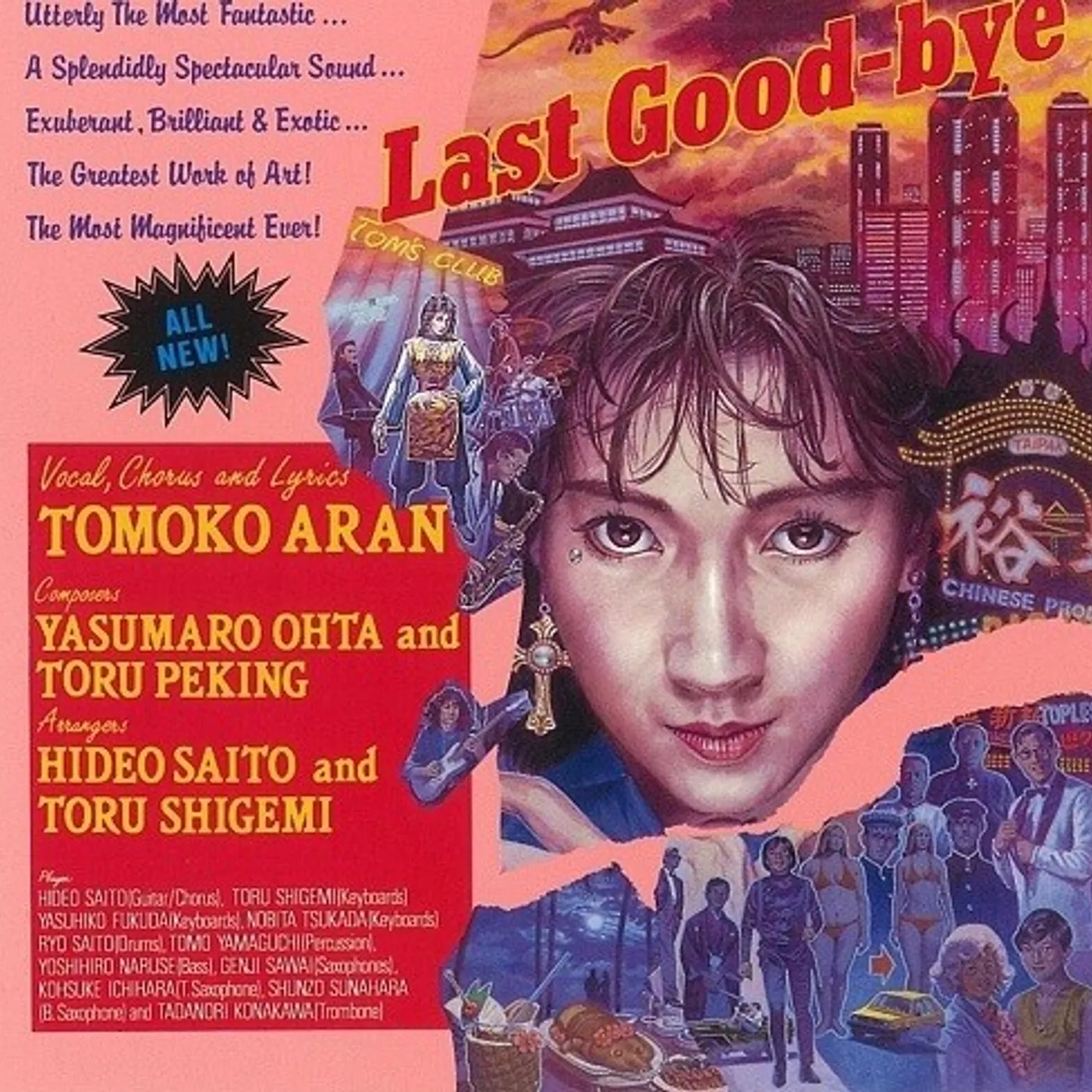 Tomoko Aran LAST GOOD-BYE Vinyl Record