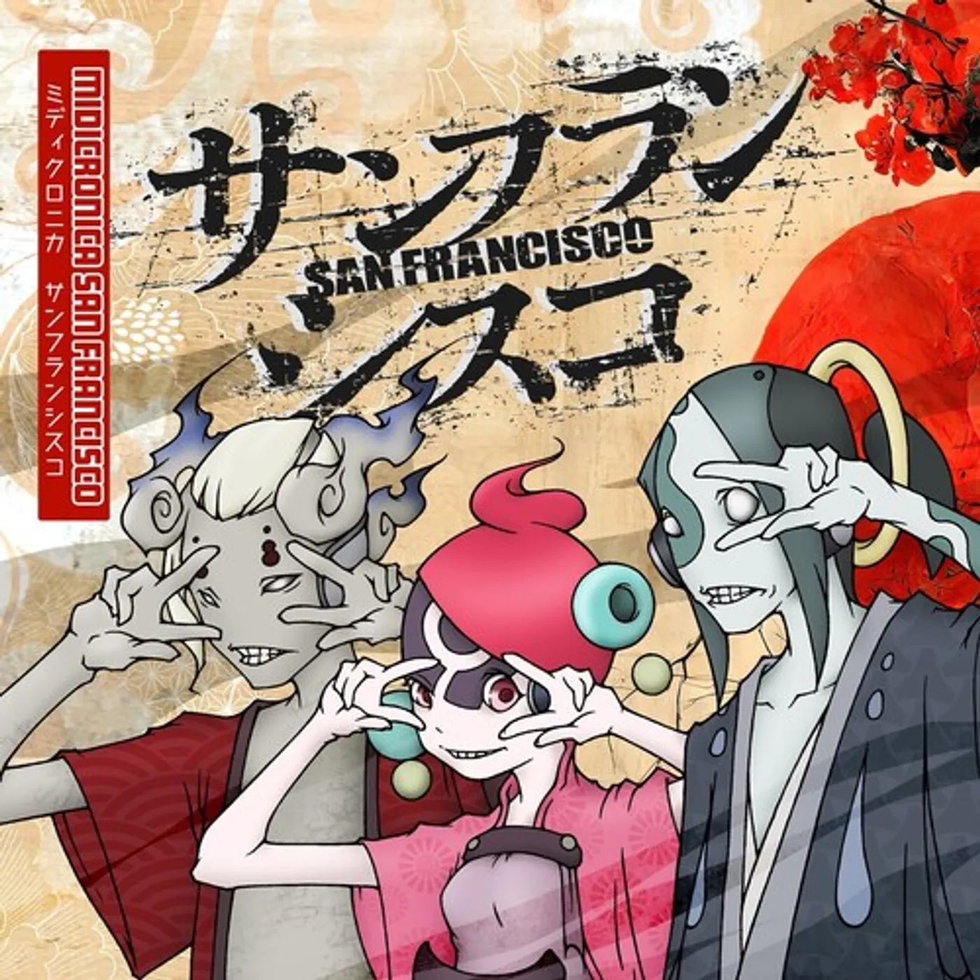 MIDICRONICA SAN FRANCISCO/BUTTERFLY R Vinyl Record