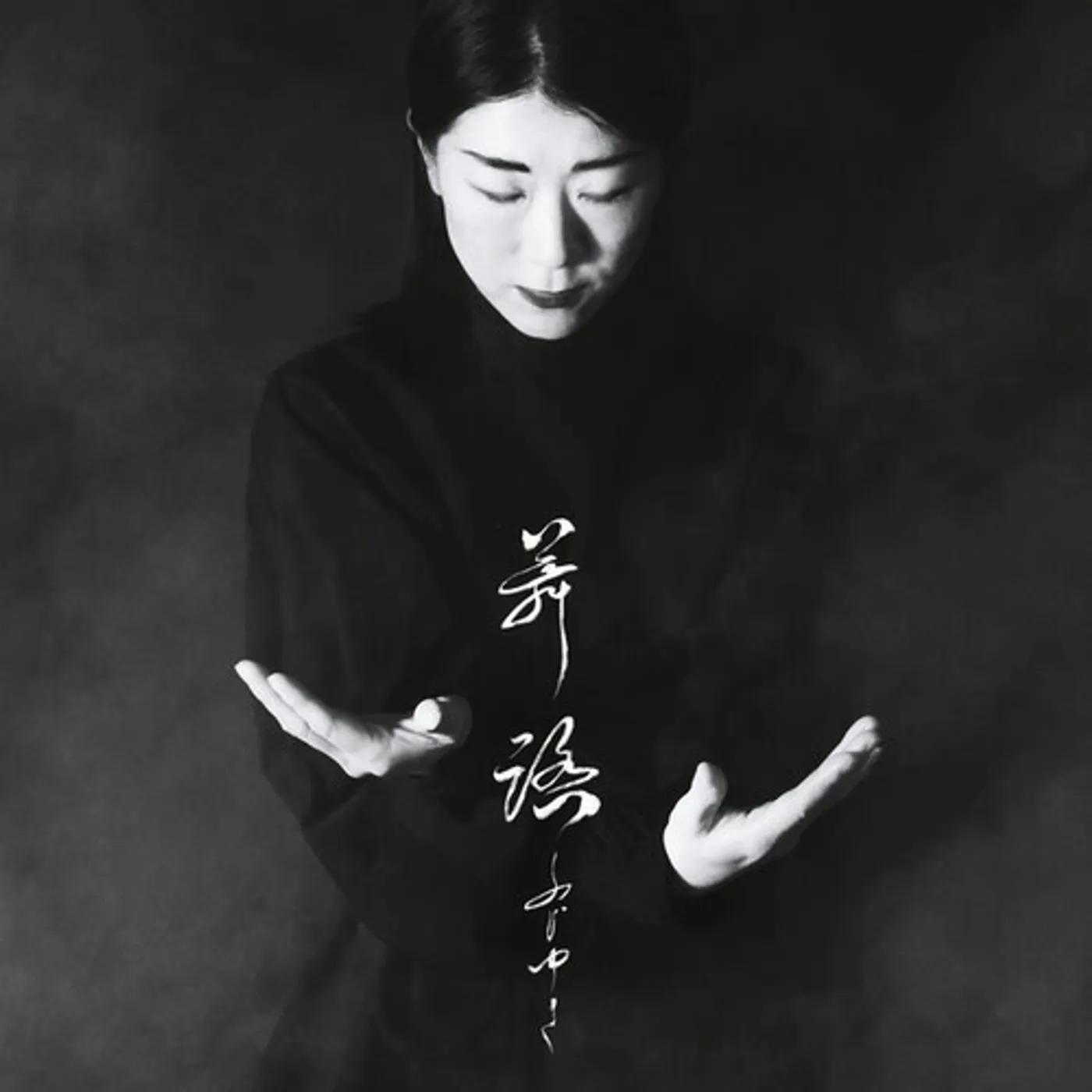 Fuji-Yuki One Butoh Vinyl Record