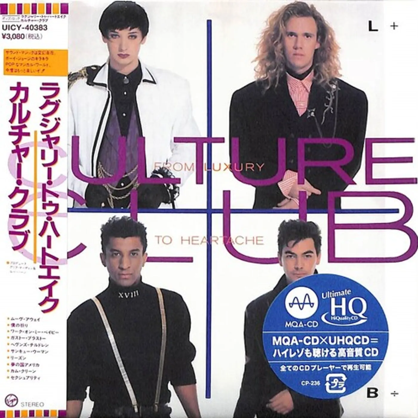 Culture Club FROM LUXURY TO HEARTACHE CD
