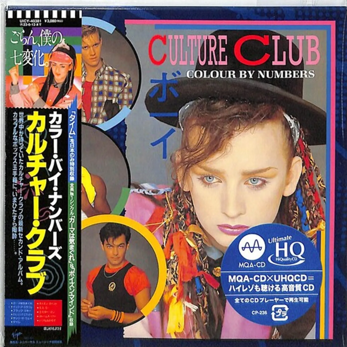 Culture Club COLOUR BY NUMBERS CD
