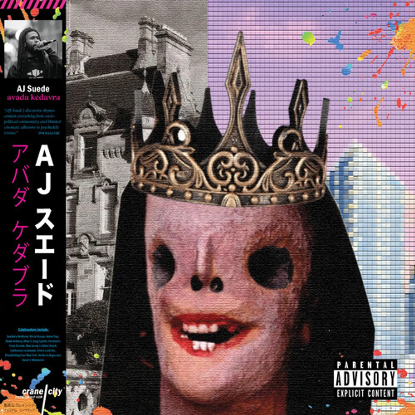 AJ Suede AVADA KEDAVRA - DELUXE Vinyl Record