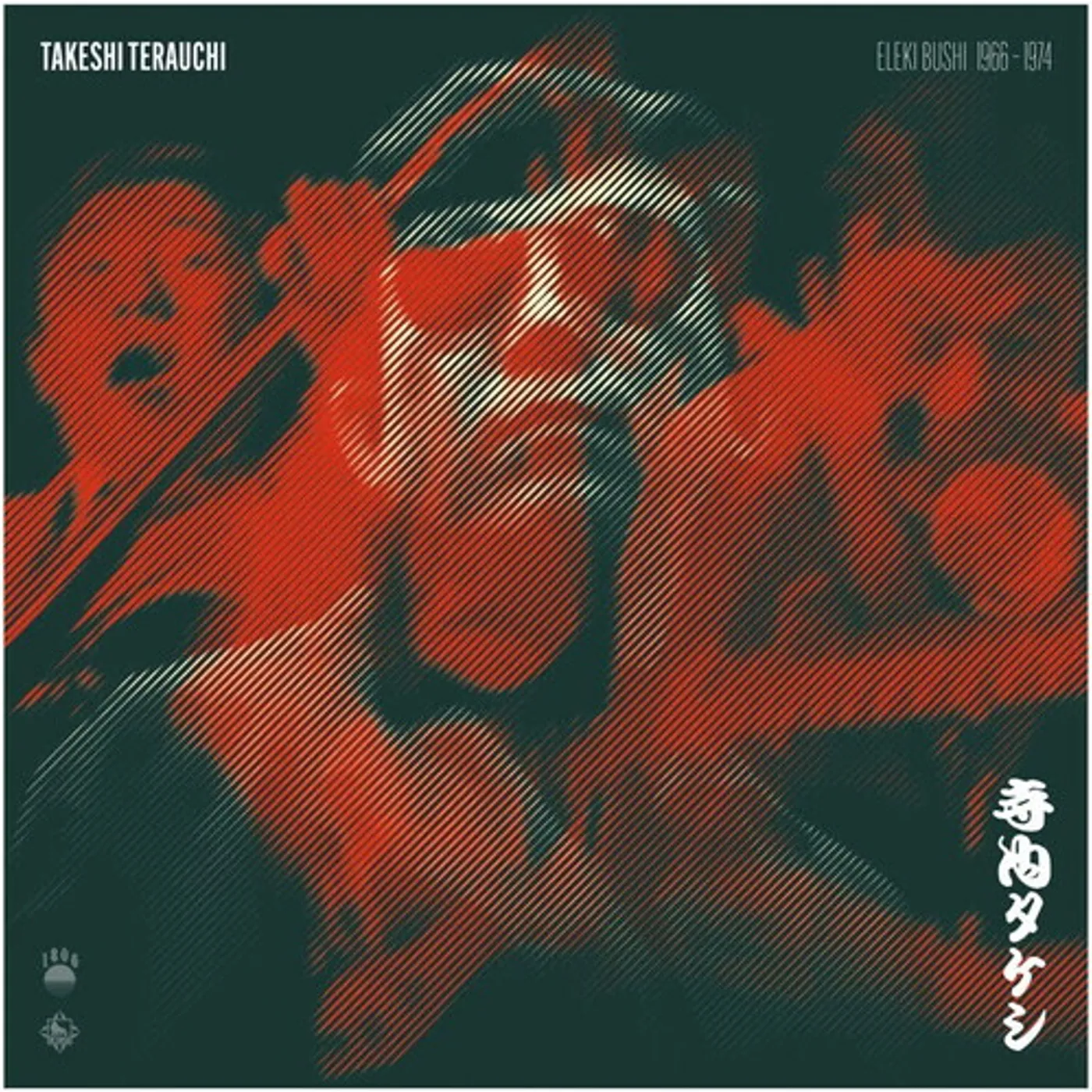 Takeshi Terauchi Eleki Bushi 1966-1974 Vinyl Record