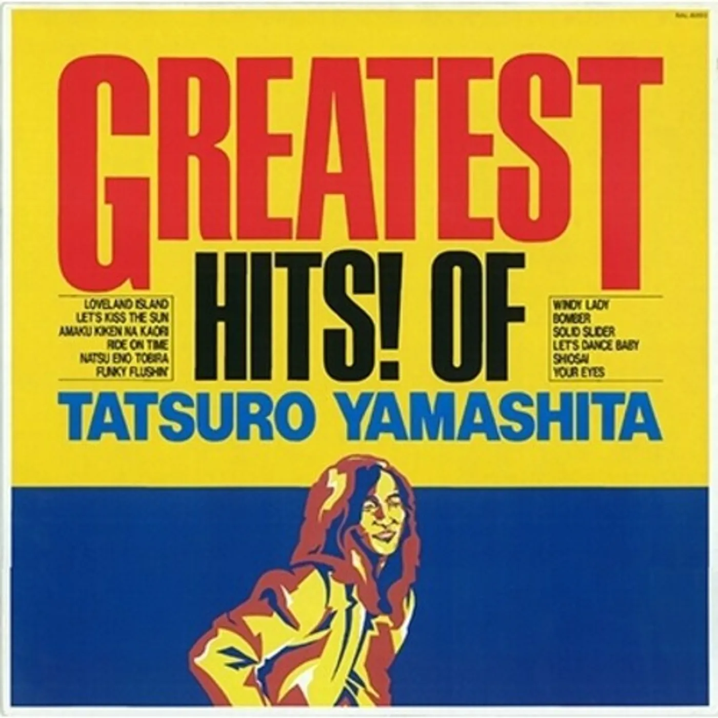 GREATEST HITS OF TATSURO YAMASHITA Vinyl Record