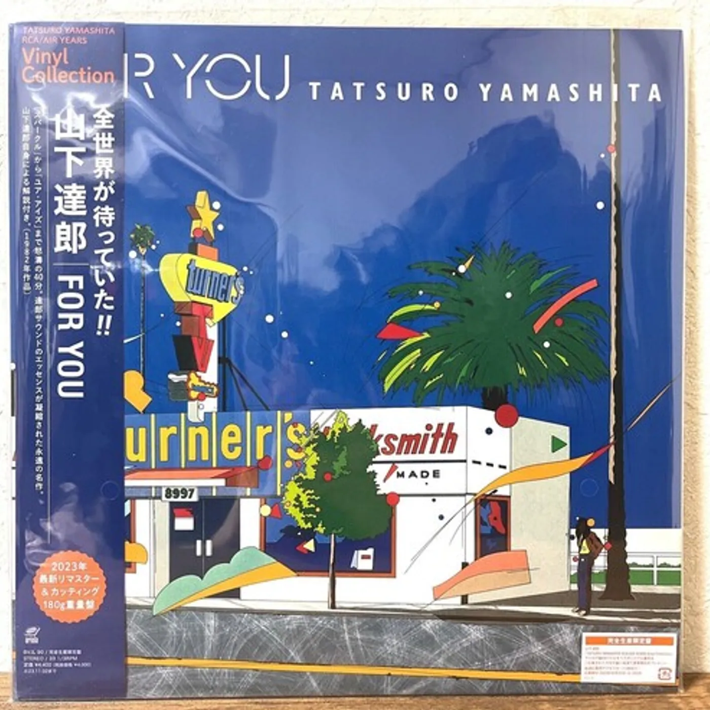 Tatsuro Yamashita FOR YOU Vinyl Record