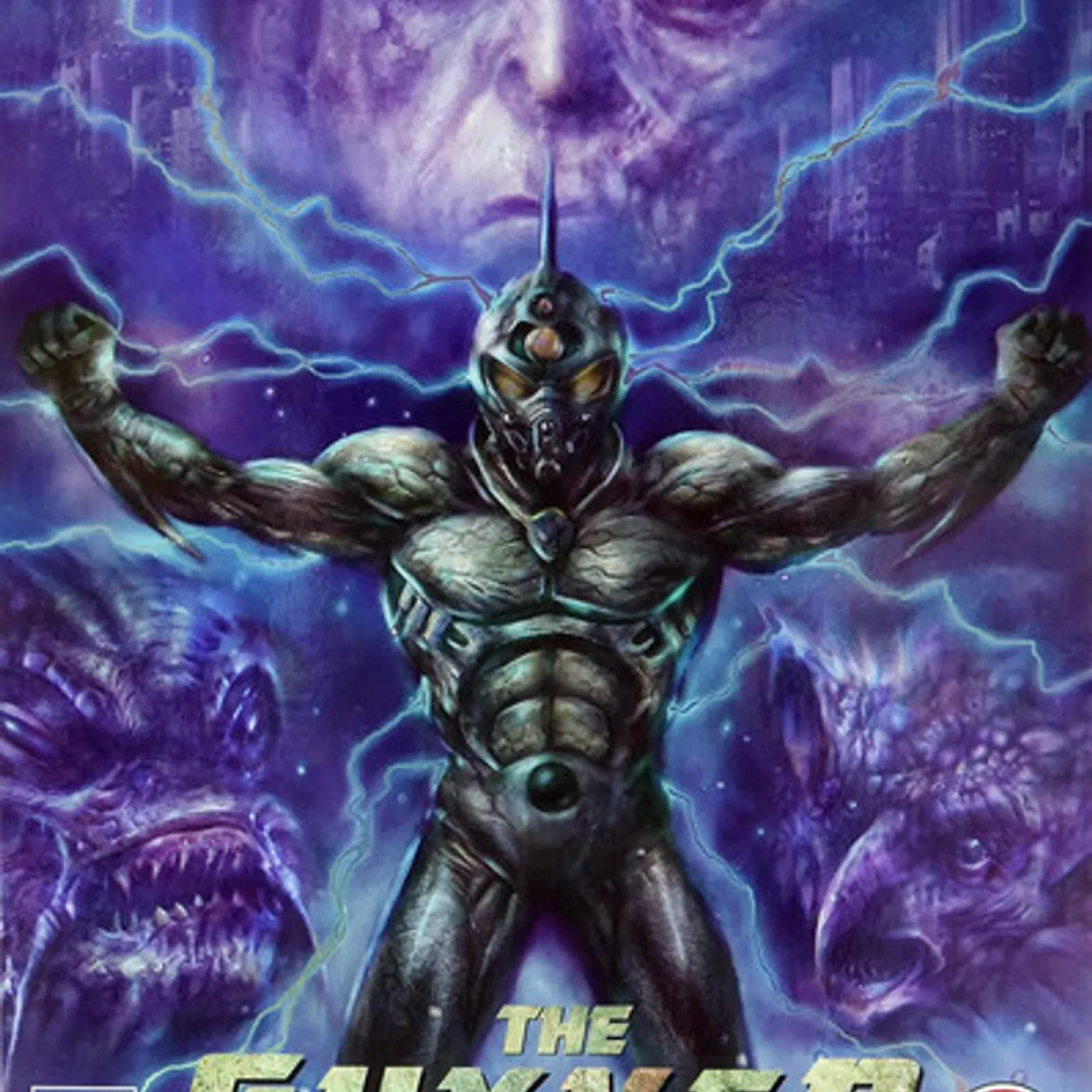 Guyver Blu-ray