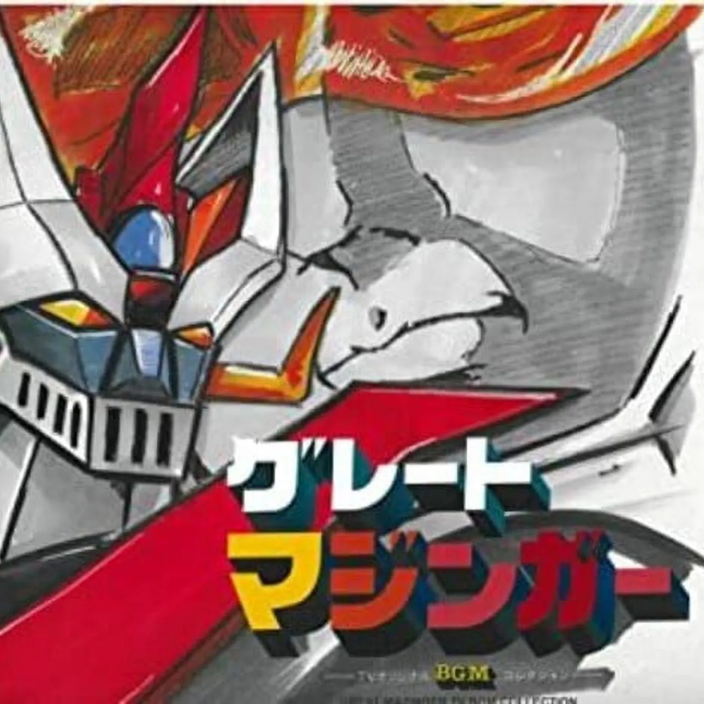 Chumei Watanabe MAZINGER Z TV BGM COLLECTION / Original Soundtrack Vinyl Record