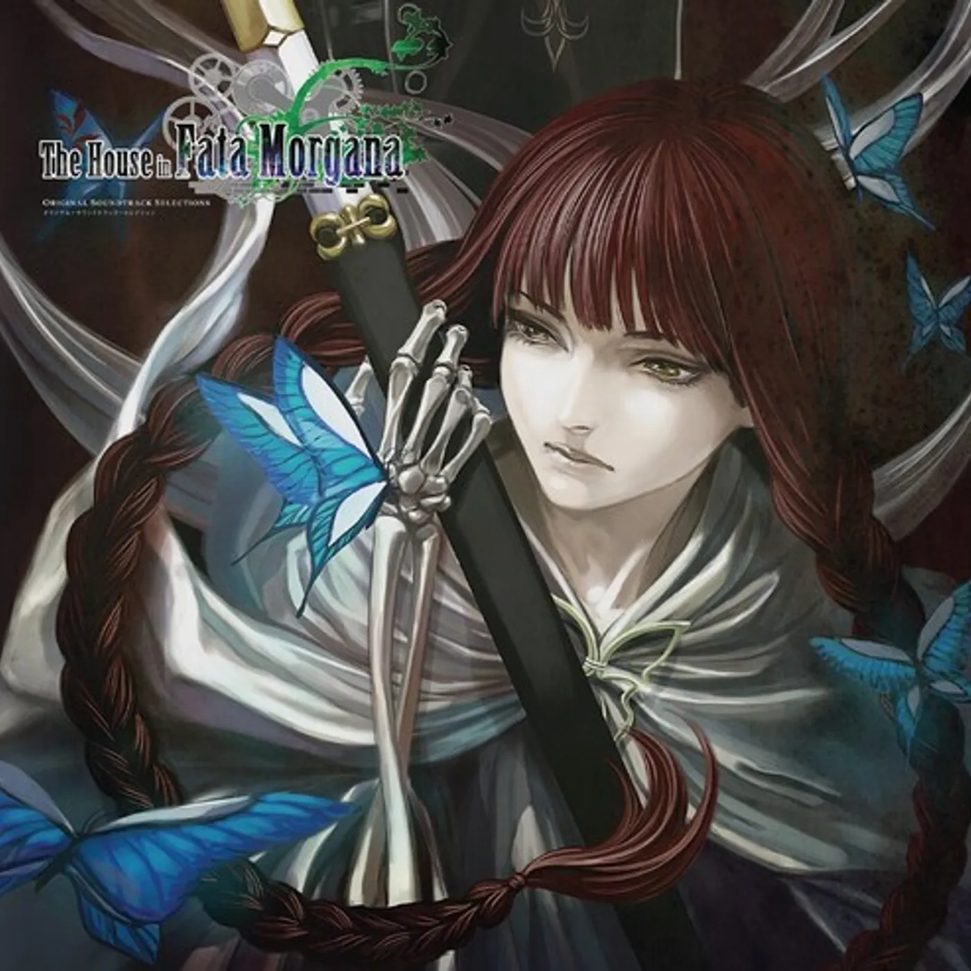 Novect HOUSE IN FATA MORGANA - Original Soundtrack Vinyl Record